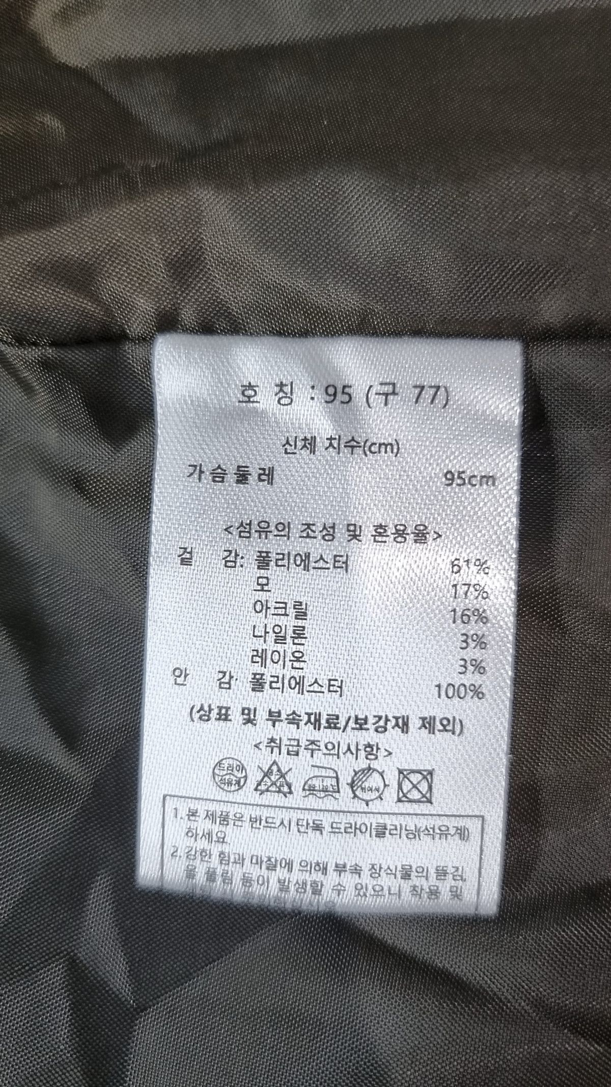 더엣지(THEATG) 베스트 95