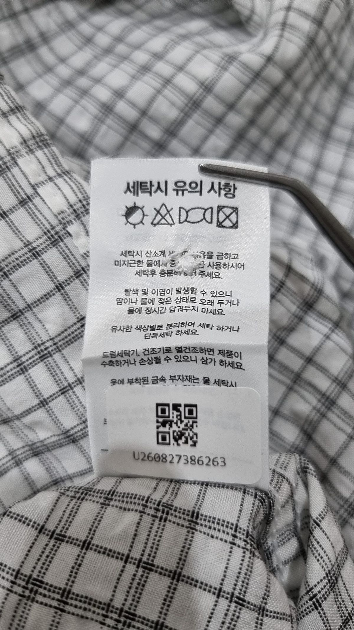 브렌슨(BRENSON) 캐주얼 셔츠 L