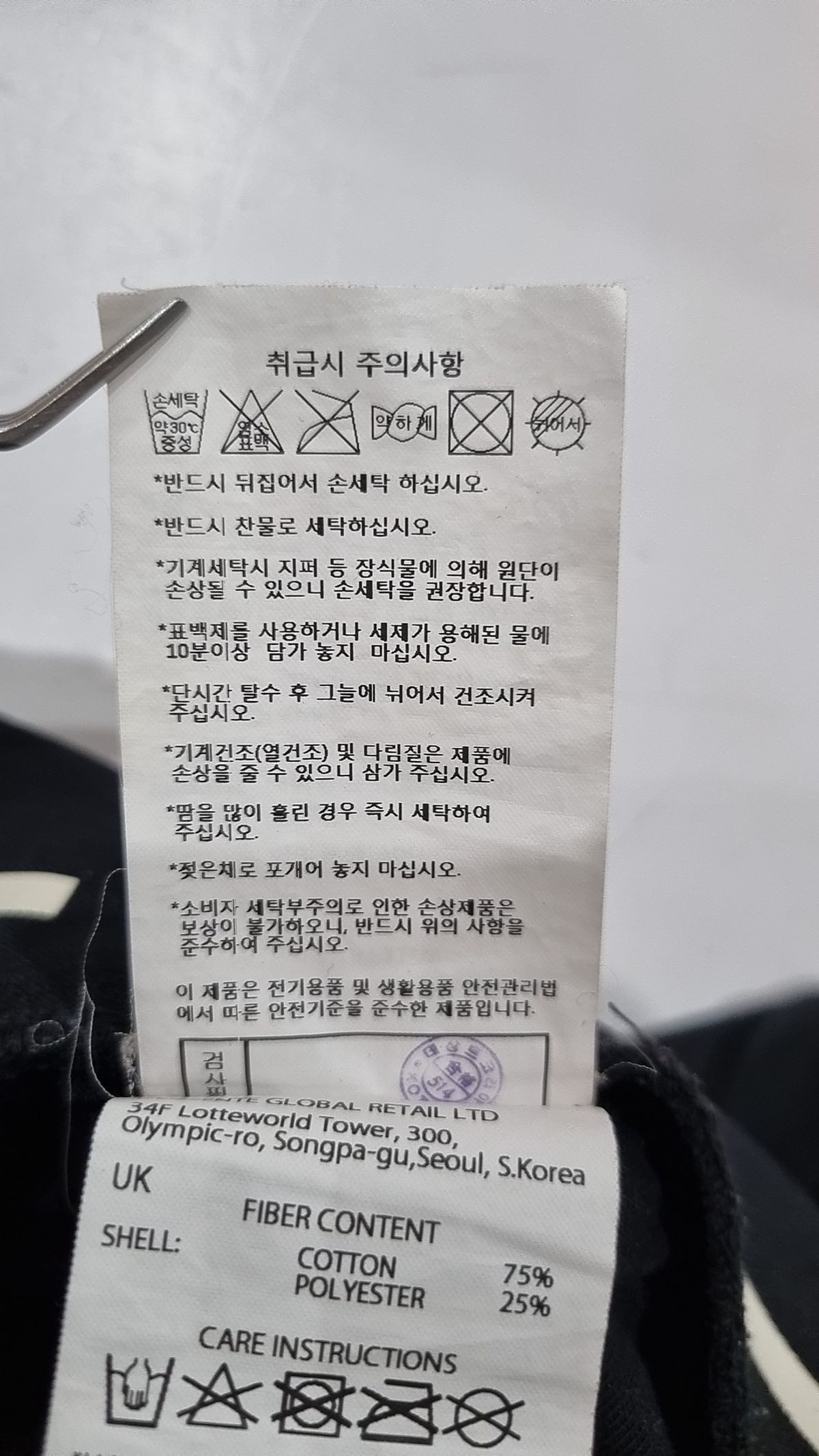 데상트(DESCENTE) 트레이닝 팬츠 70