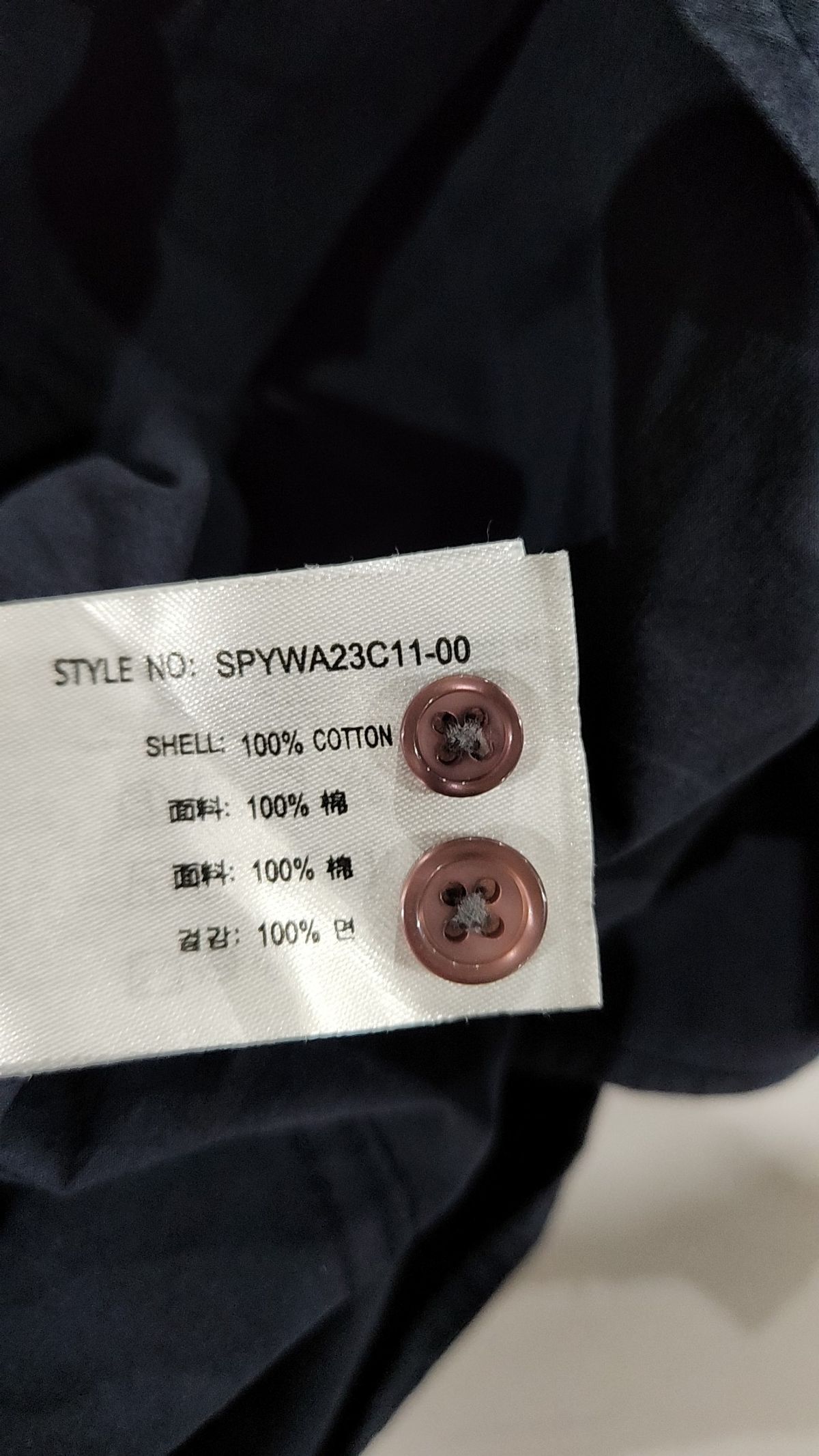 스파오(SPAO) 캐주얼 셔츠 S