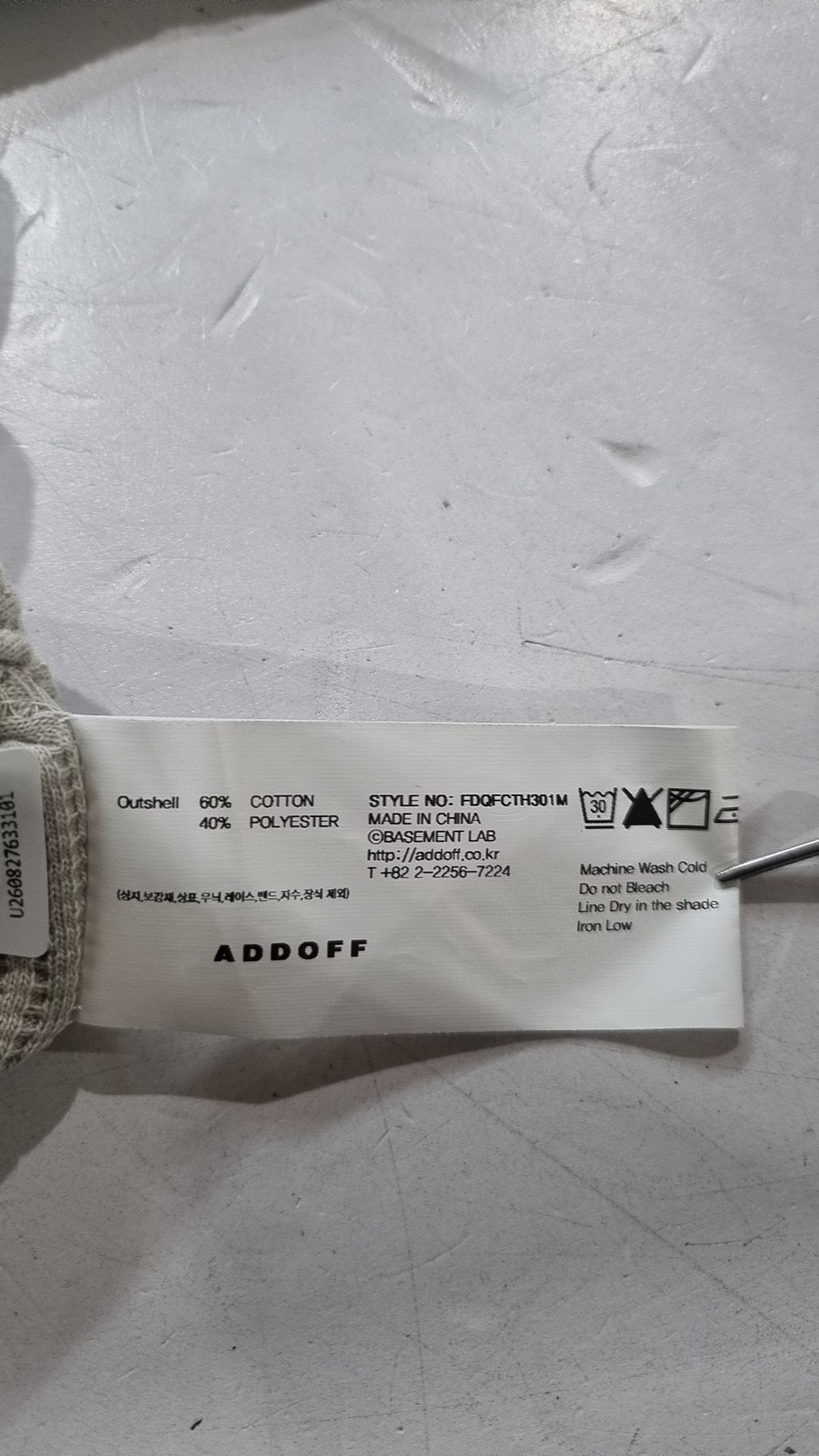 애드오프(ADDOFF) BEAR KNIT HOOD ZIP-UP GREY M