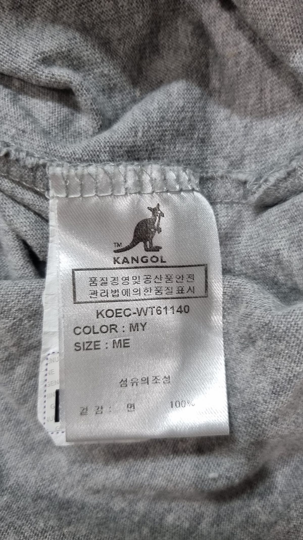 캉골(KANGOL) 반소매 티셔츠 M
