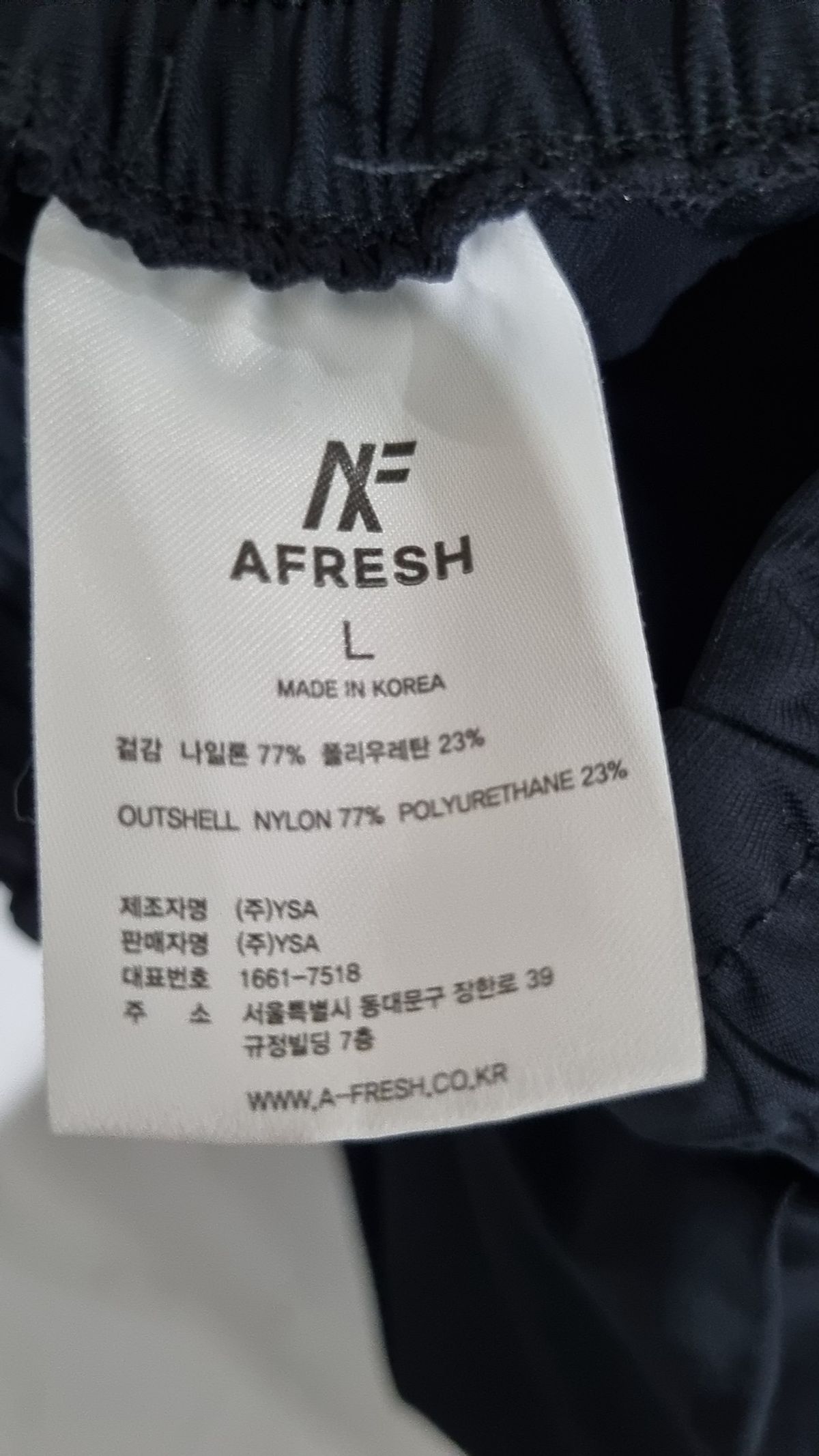 어프레쉬(AFRESH) 트레이닝 팬츠 L