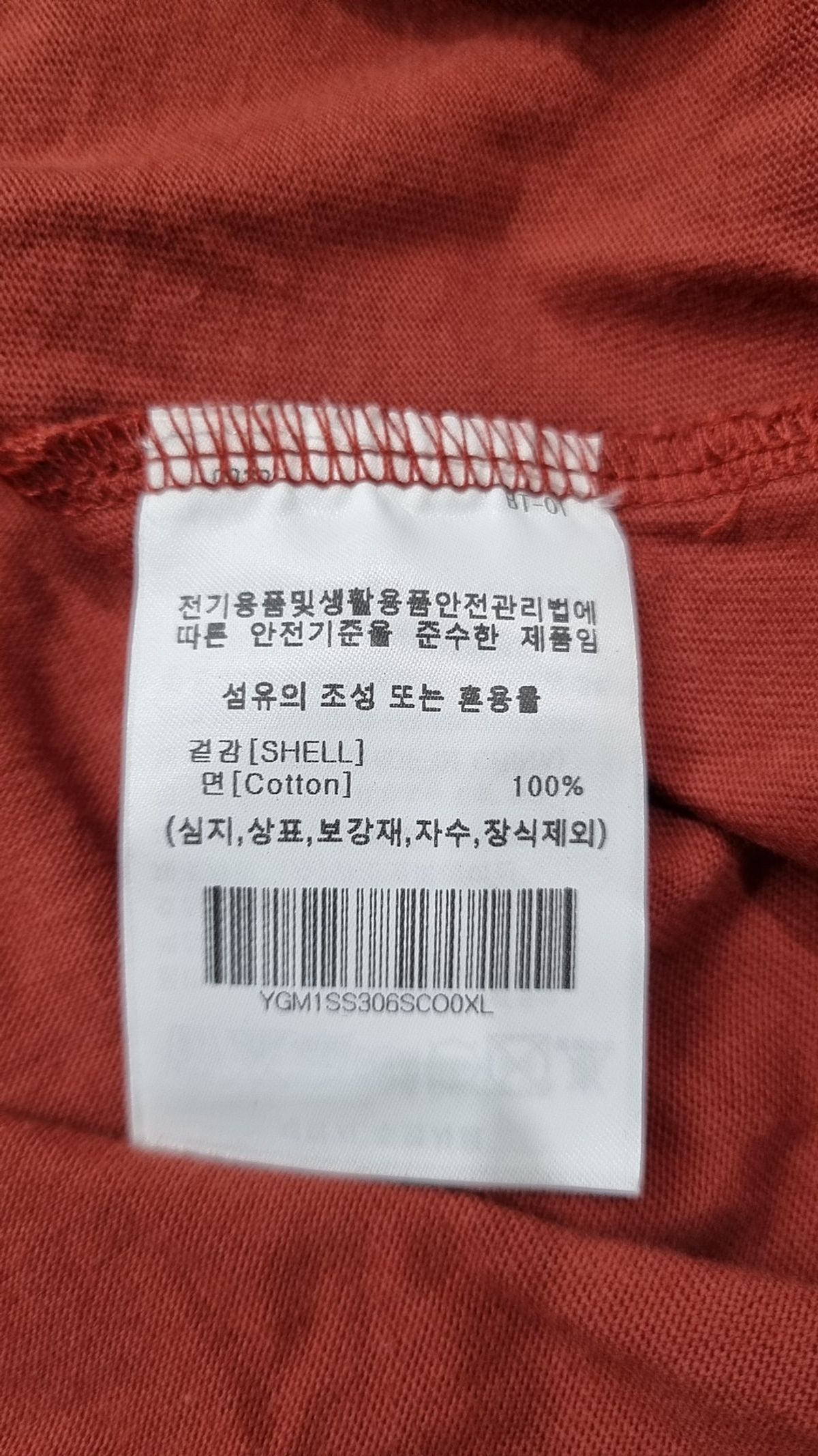 예일(YALE) 투톤아치 반팔티셔츠_코랄 XL