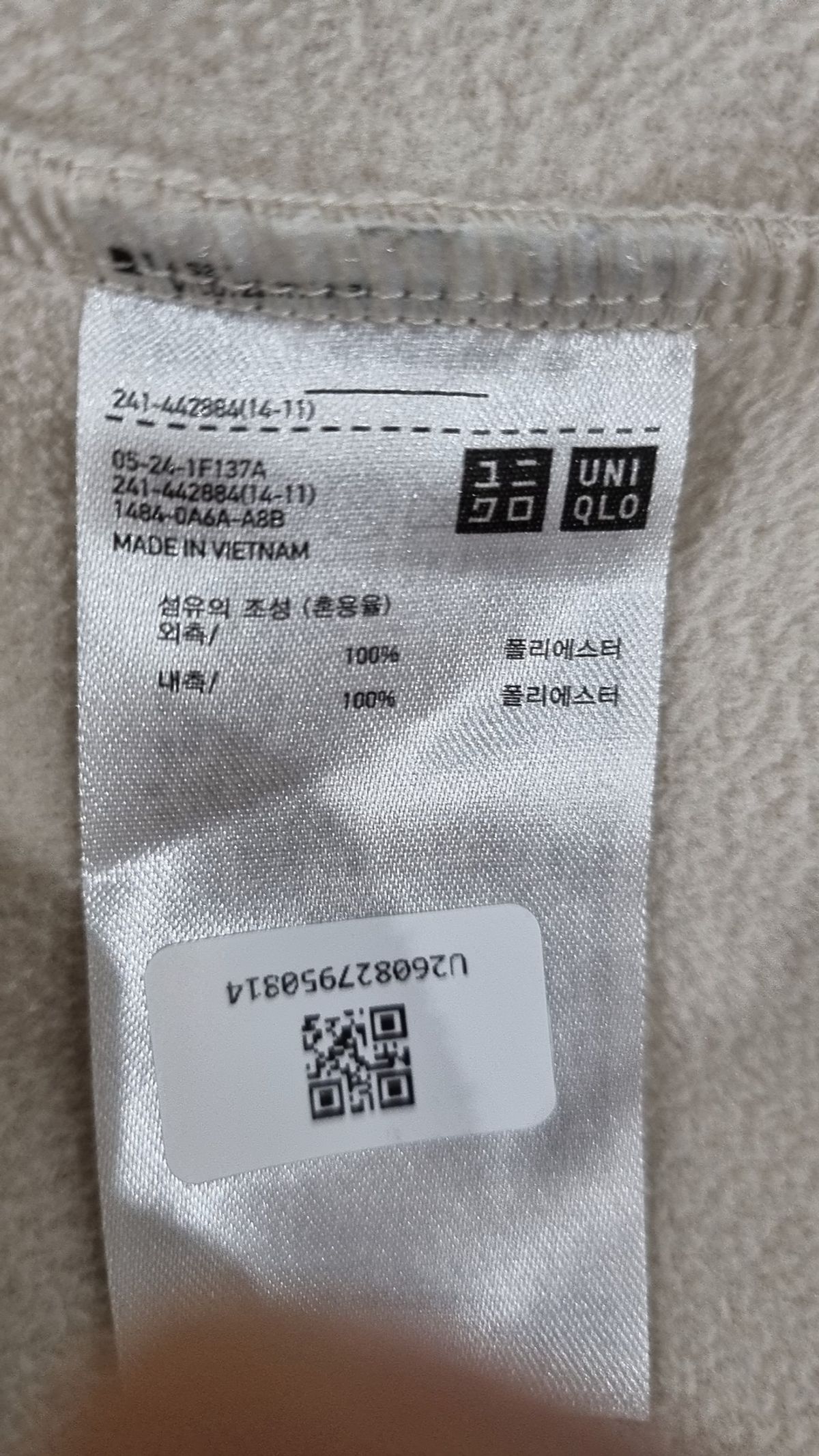 유니클로(UNIQLO) 플리스 S