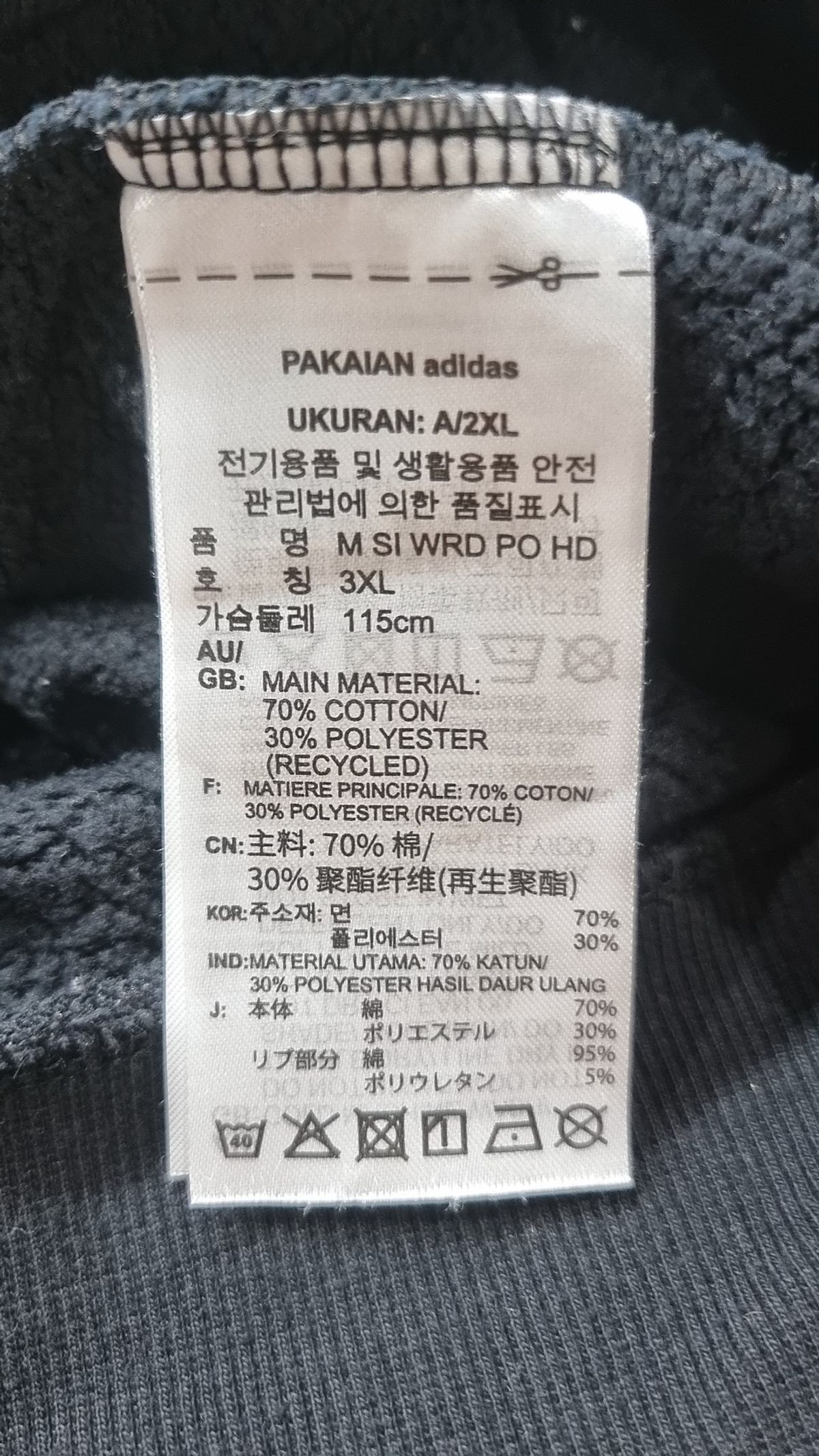 아디다스(ADIDAS) 후드 티셔츠 XXXL