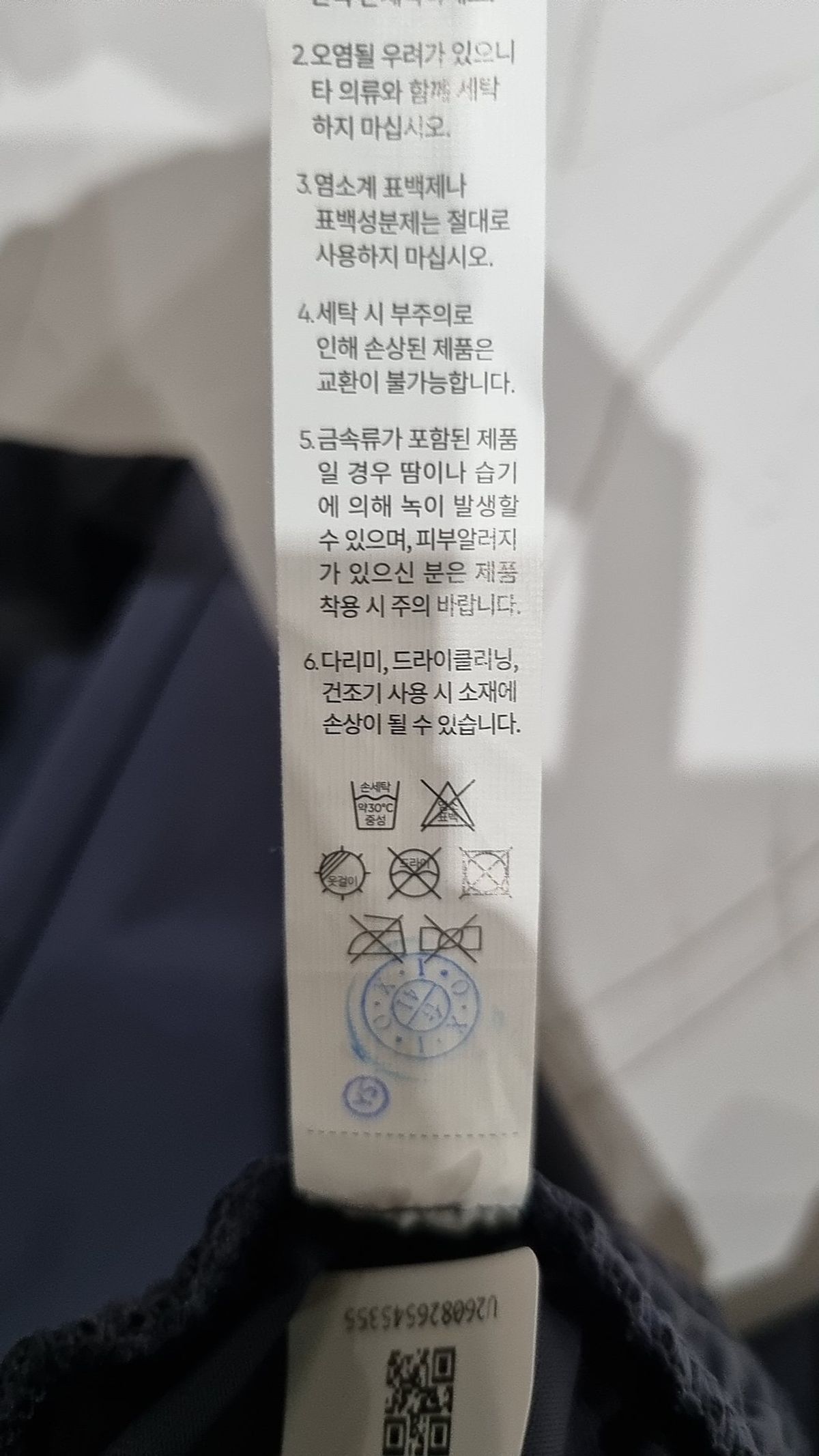안다르(ANDAR) 조거 팬츠 L