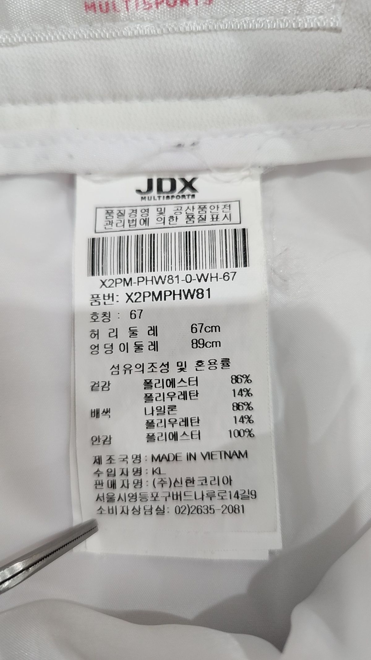 제이디엑스(JDX) 숏팬츠 67