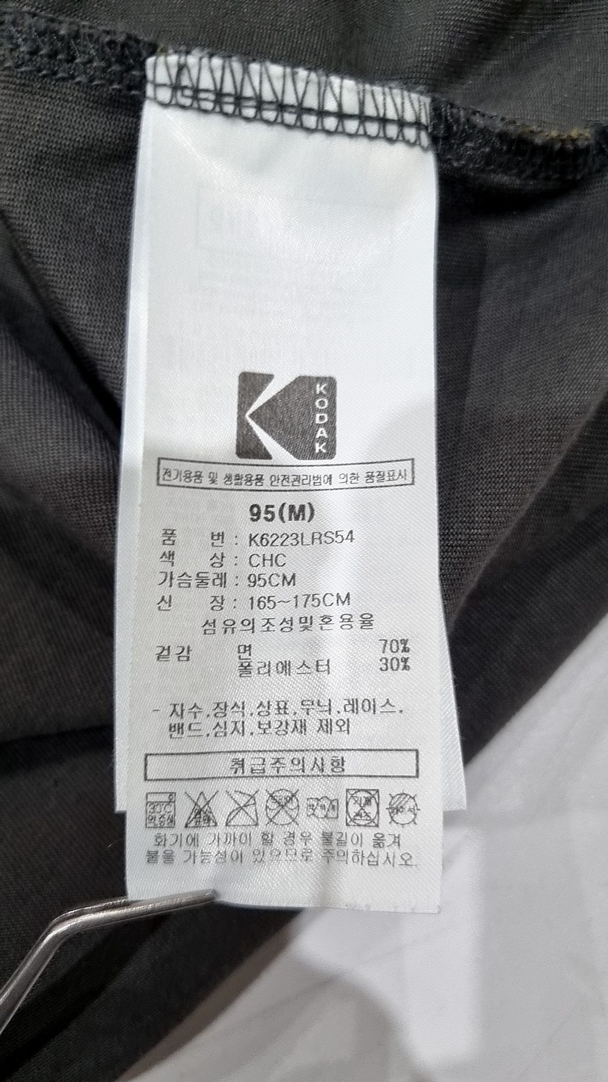 코닥(KODAK) 브리즈팝 에어로쿨 빅그래픽 반팔 티셔츠 CHARCOAL M