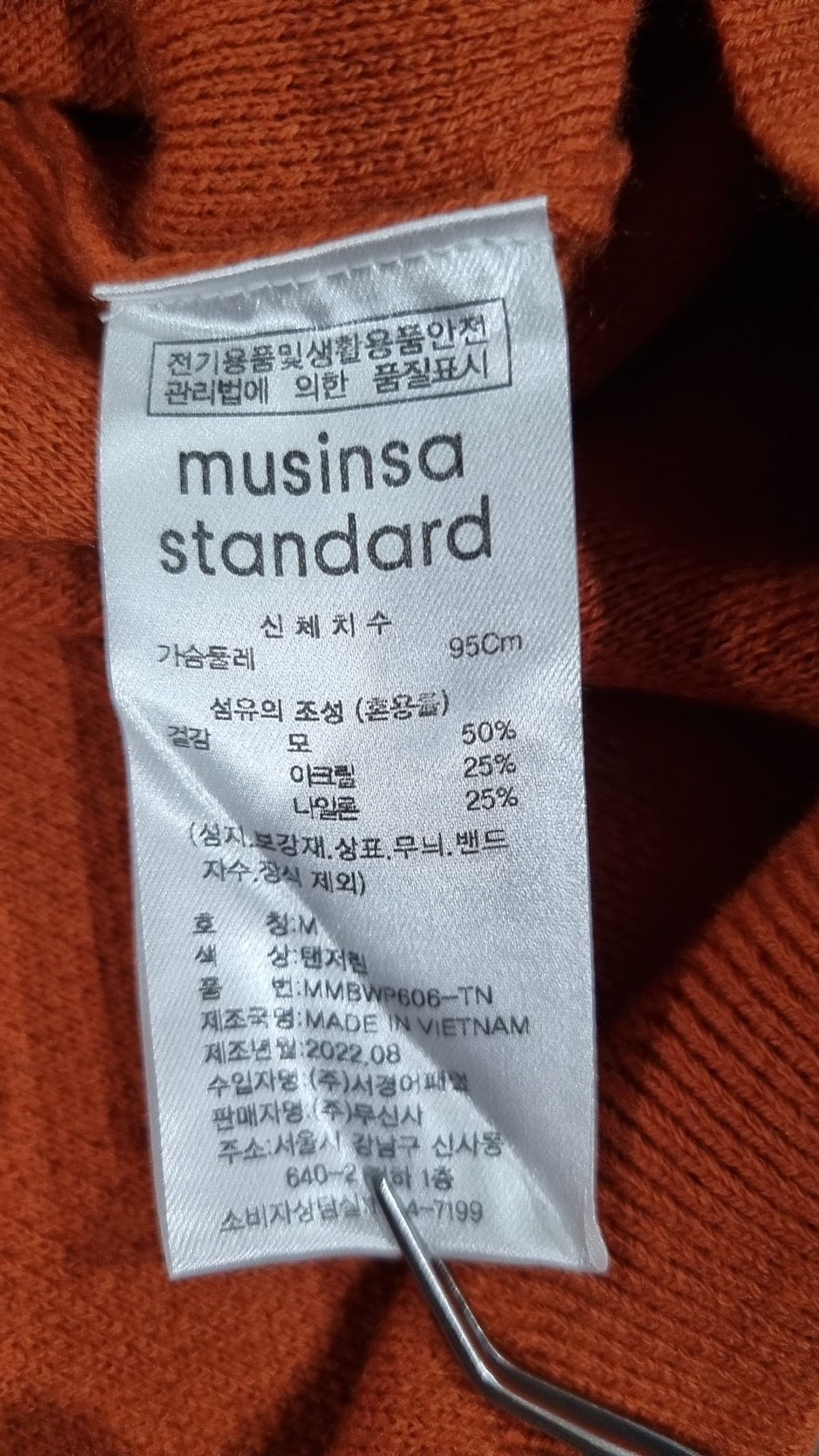 무신사 스탠다드(MUSINSA STANDARD) 니트/스웨터 M