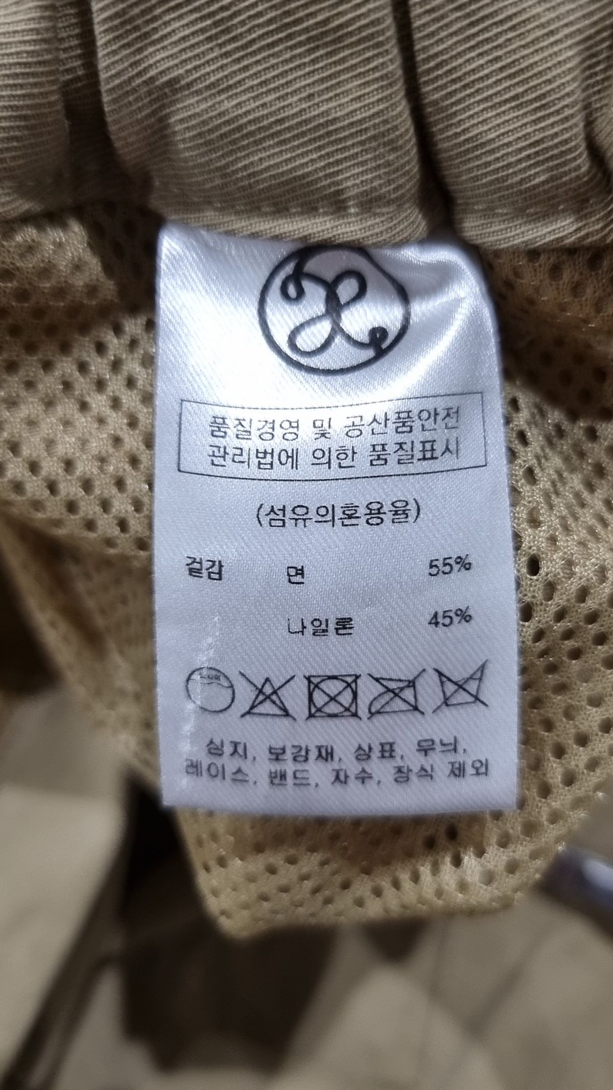 엑스톤즈(XTONZ) 코튼 팬츠 M