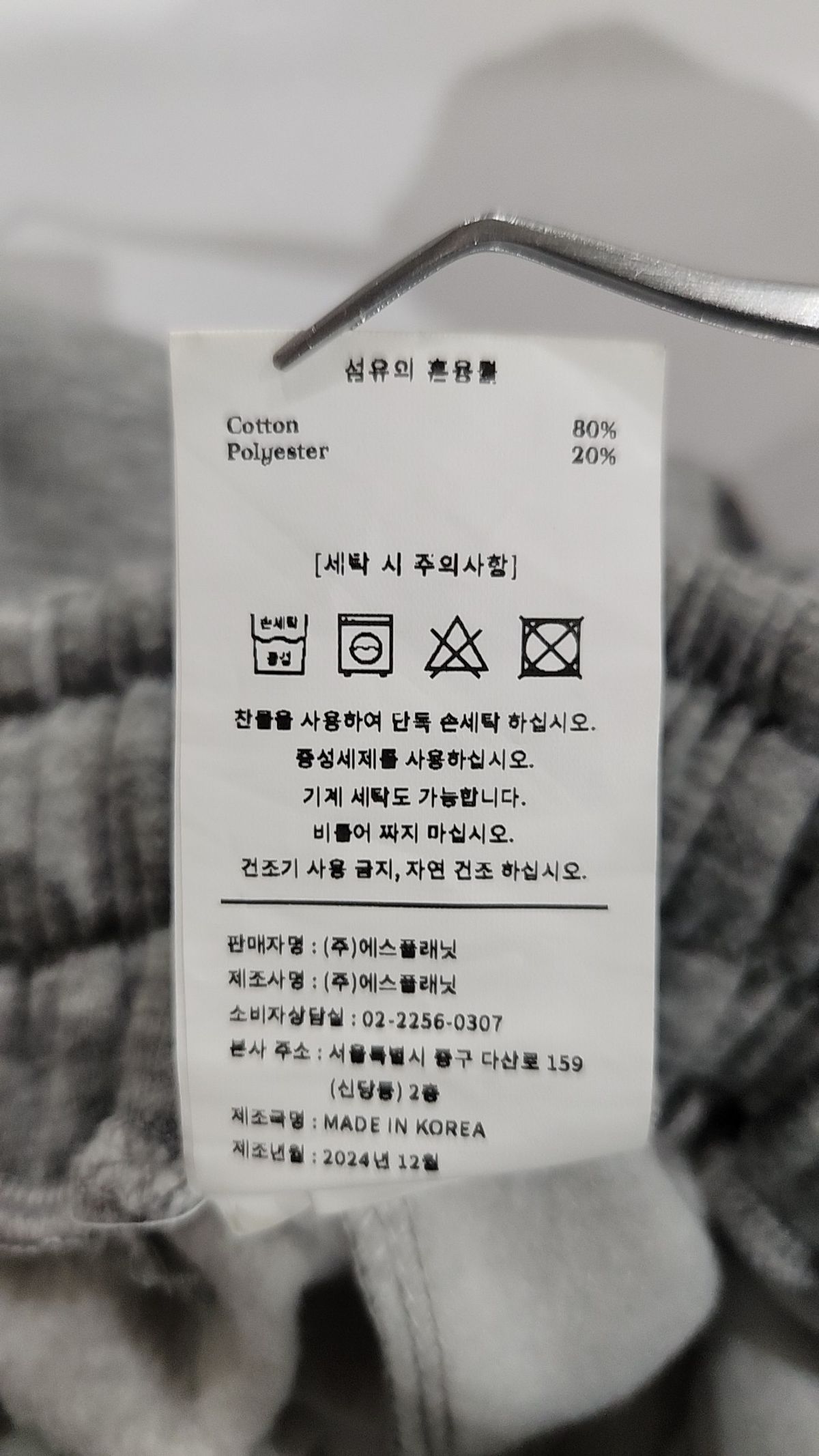 시그니처(SIGNATURE) 트레이닝 팬츠 M
