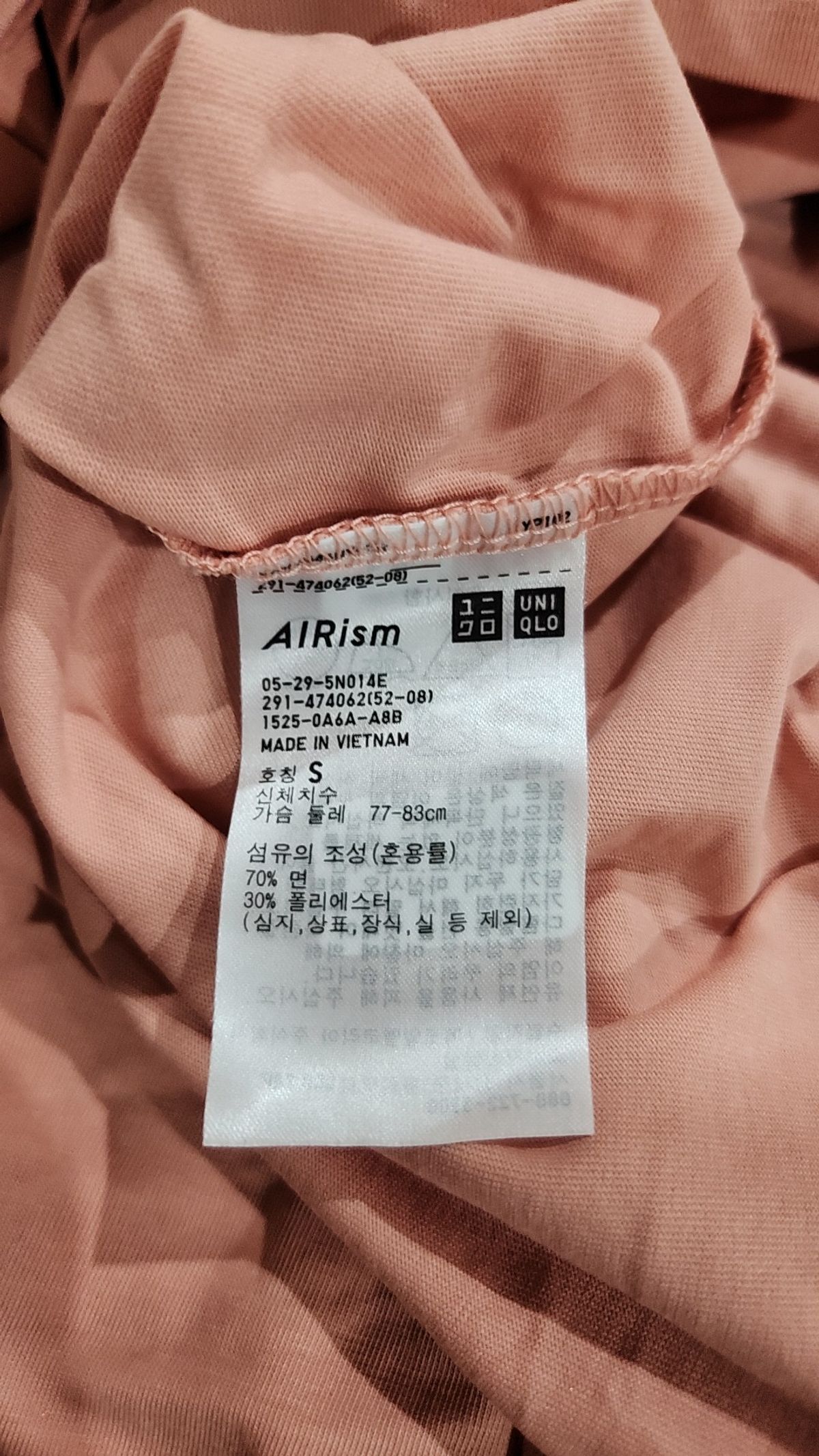 유니클로(UNIQLO) 맥시 원피스 S