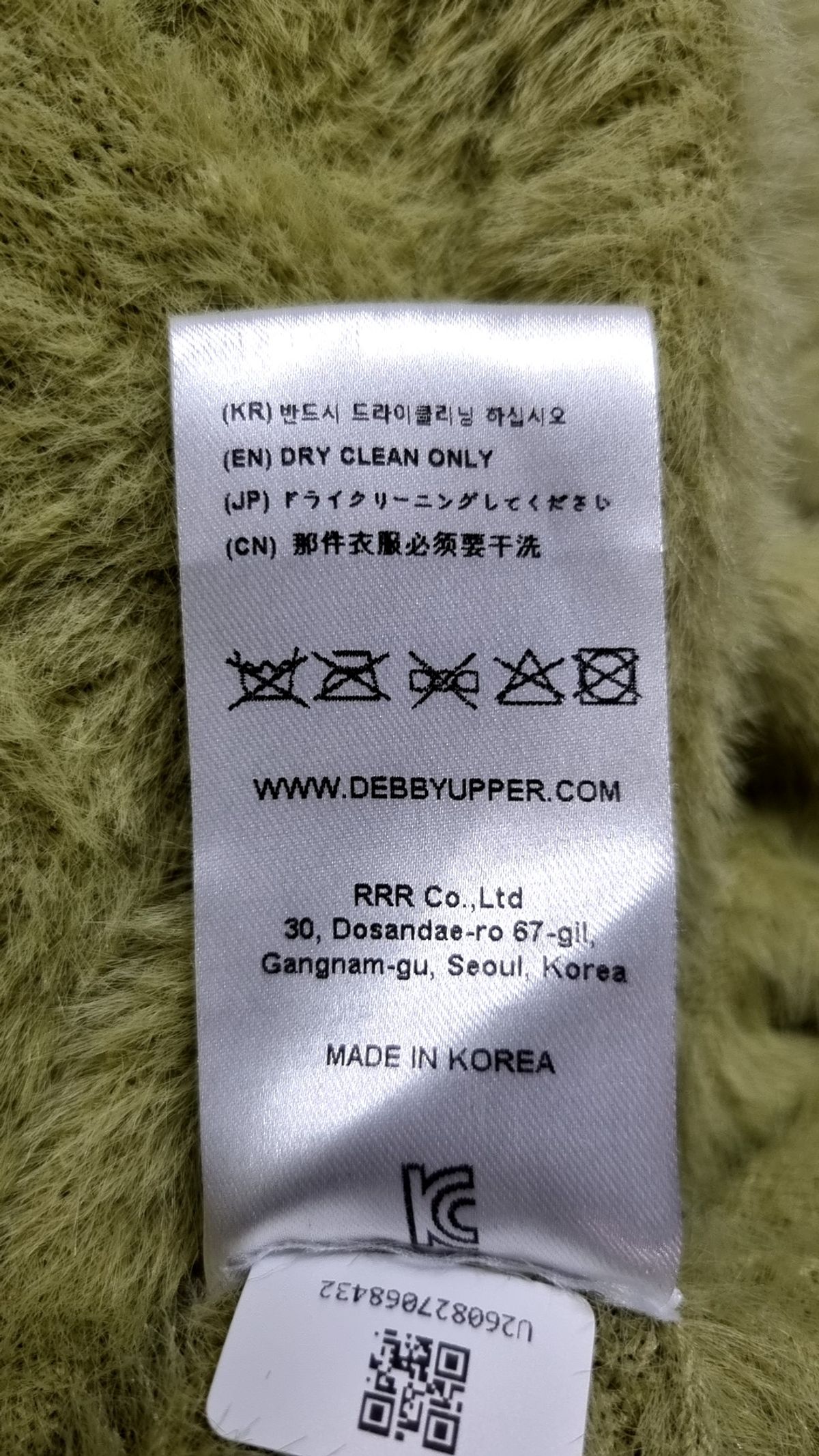 데비어퍼(DEBBY UPPER) 카디건 S