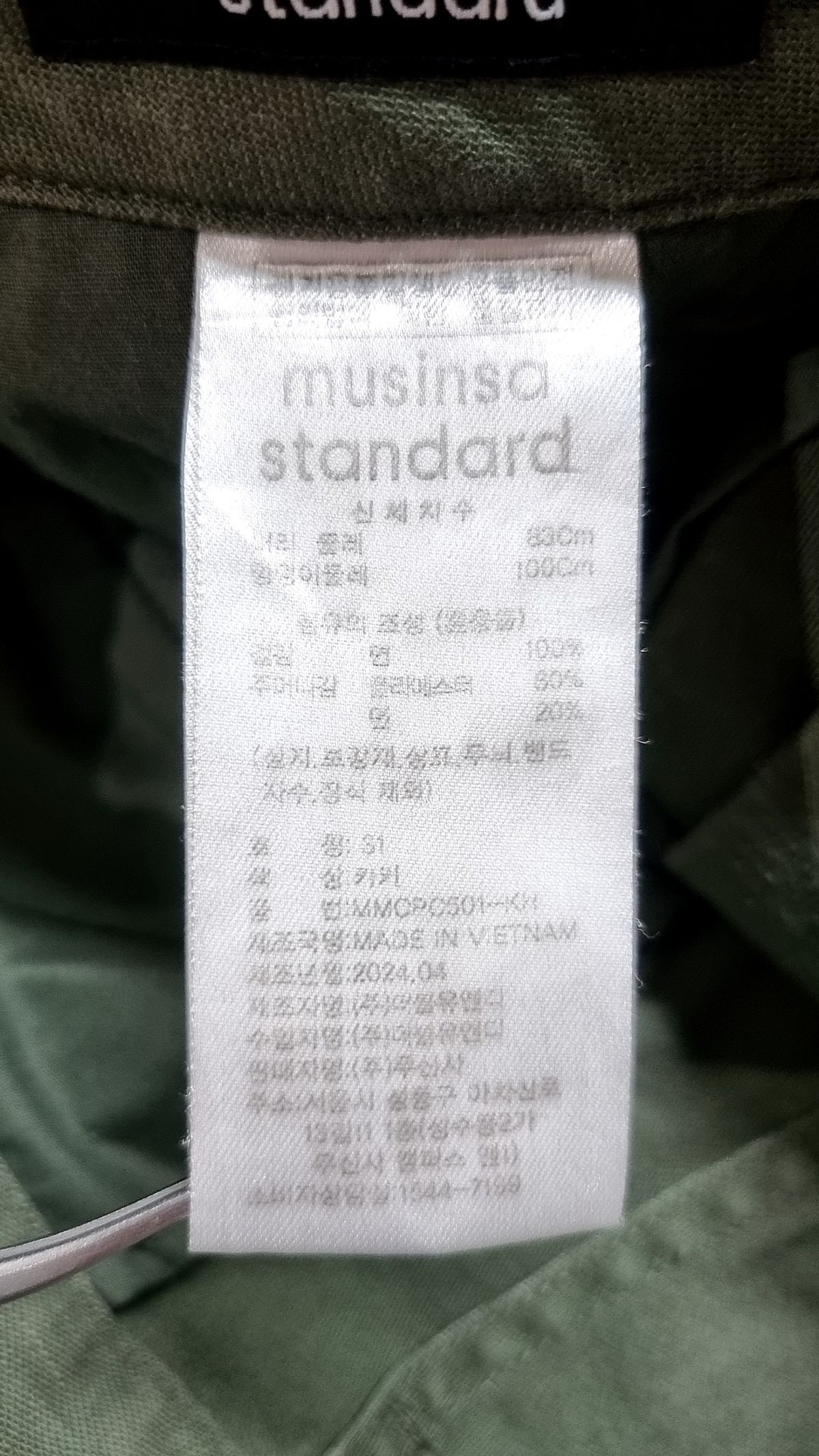 무신사 스탠다드(MUSINSA STANDARD) 코튼 팬츠 31