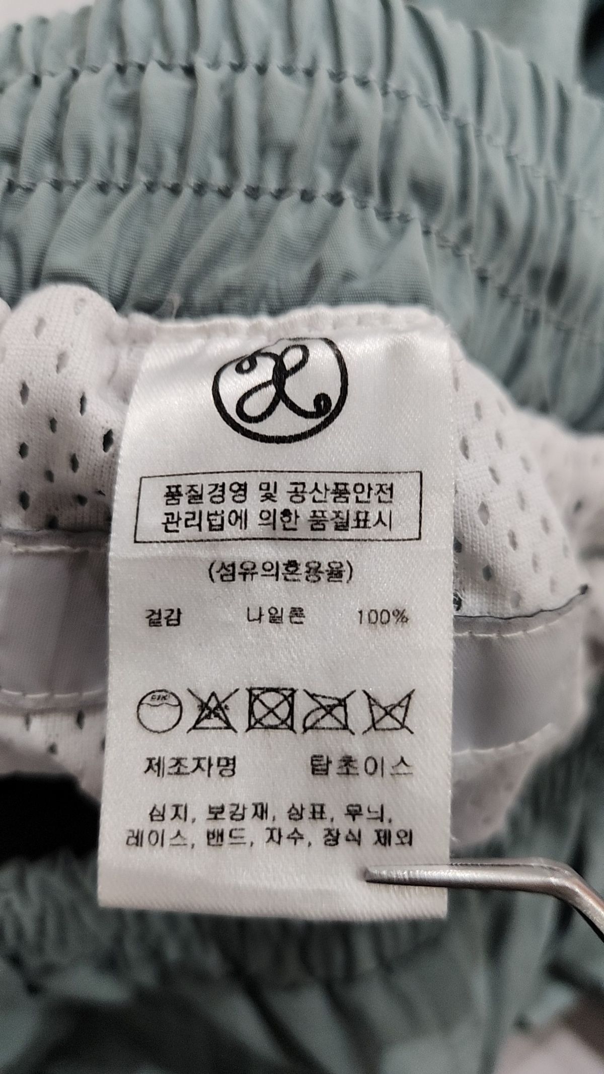 엑스톤즈(XTONZ) 트레이닝 팬츠 M
