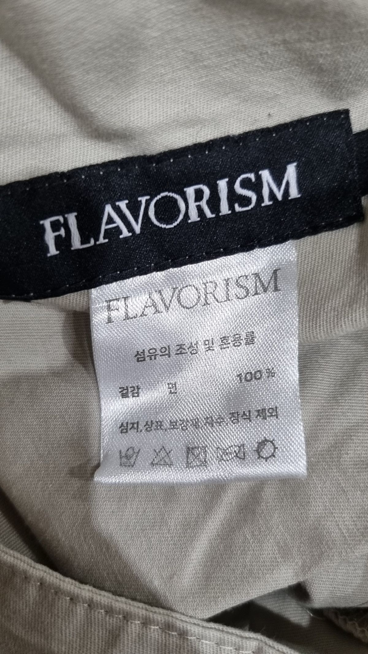 플레이버리즘(FLAVORISM) 코튼 팬츠 L
