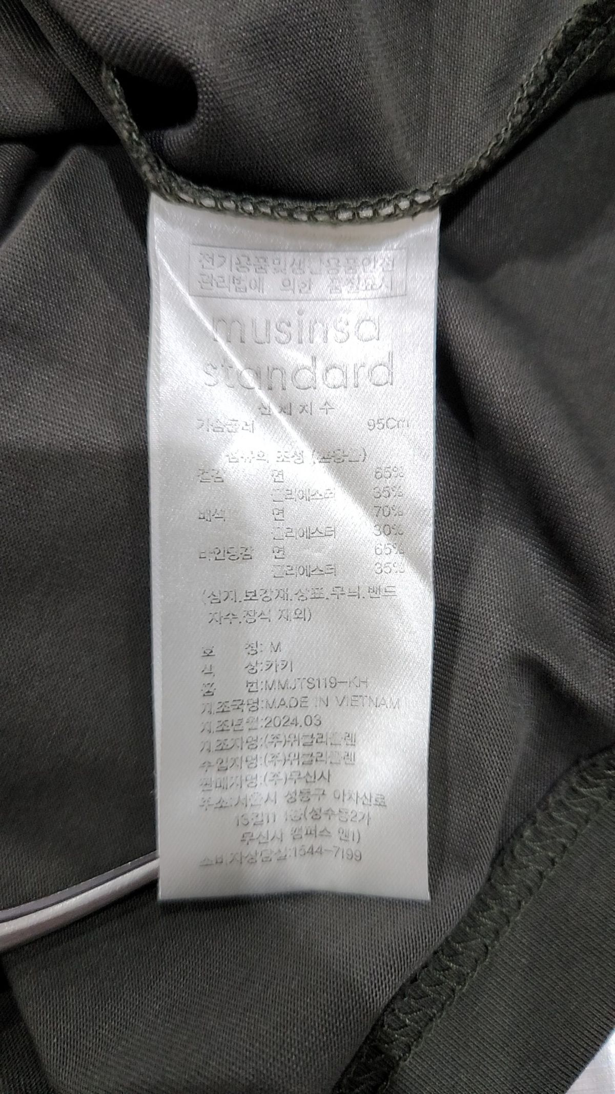 무신사 스탠다드(MUSINSA STANDARD) [쿨탠다드] 릴렉스 핏 크루 넥 티셔츠 [카키] M