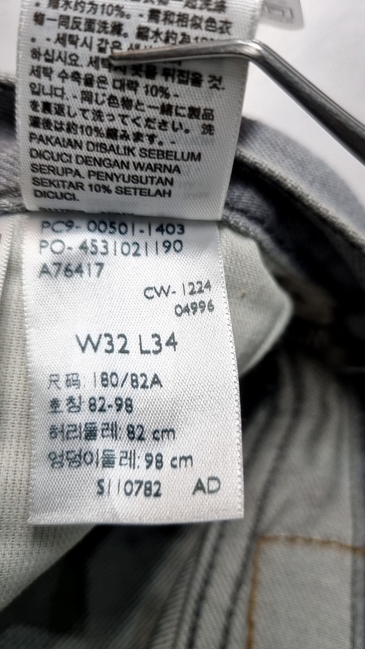 리바이스(LEVI'S) 501® 오리지널 RIGID 진_00501-1403 32