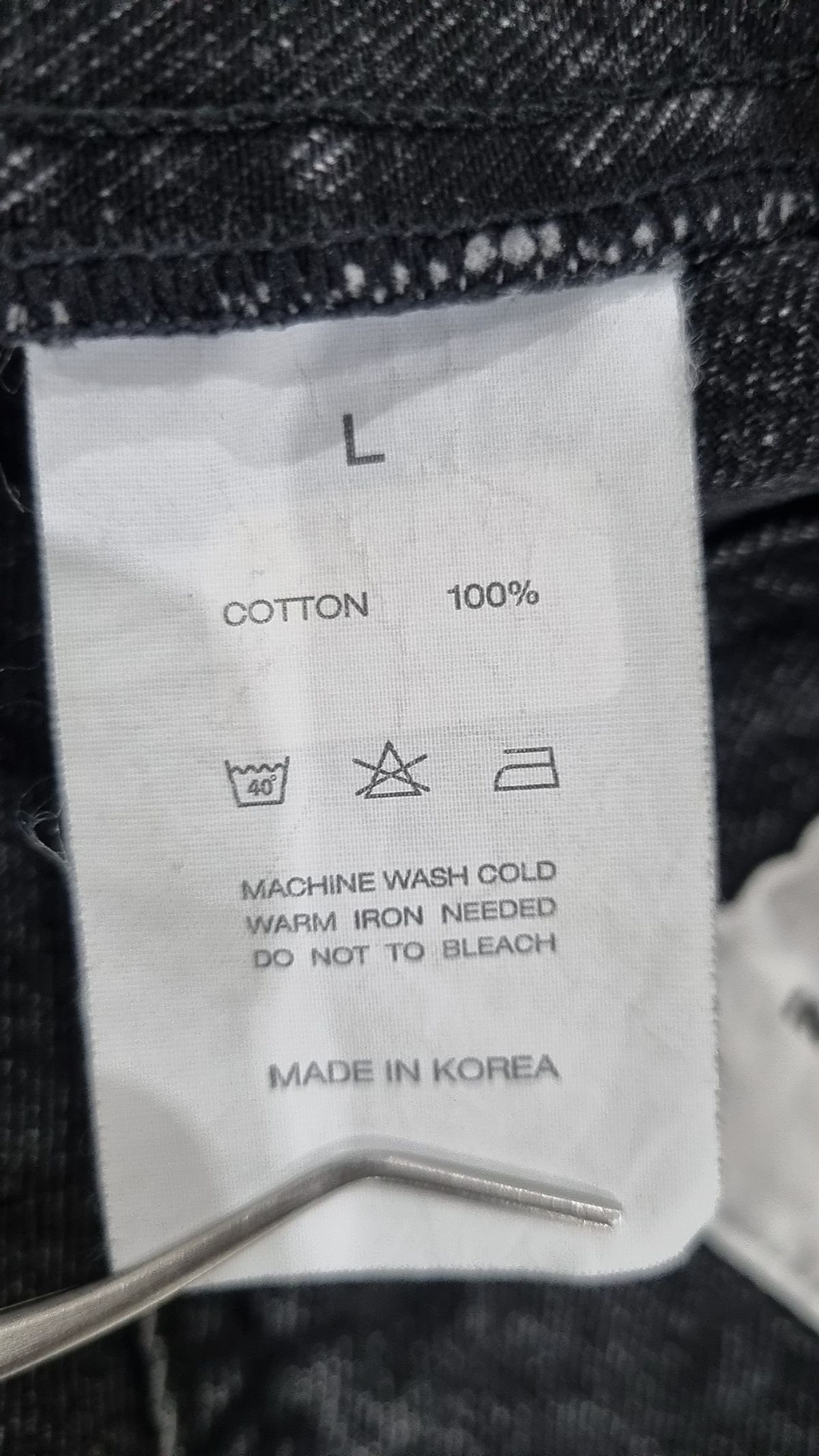 브랜디드(BRANDED) 데님/트러커 재킷 L