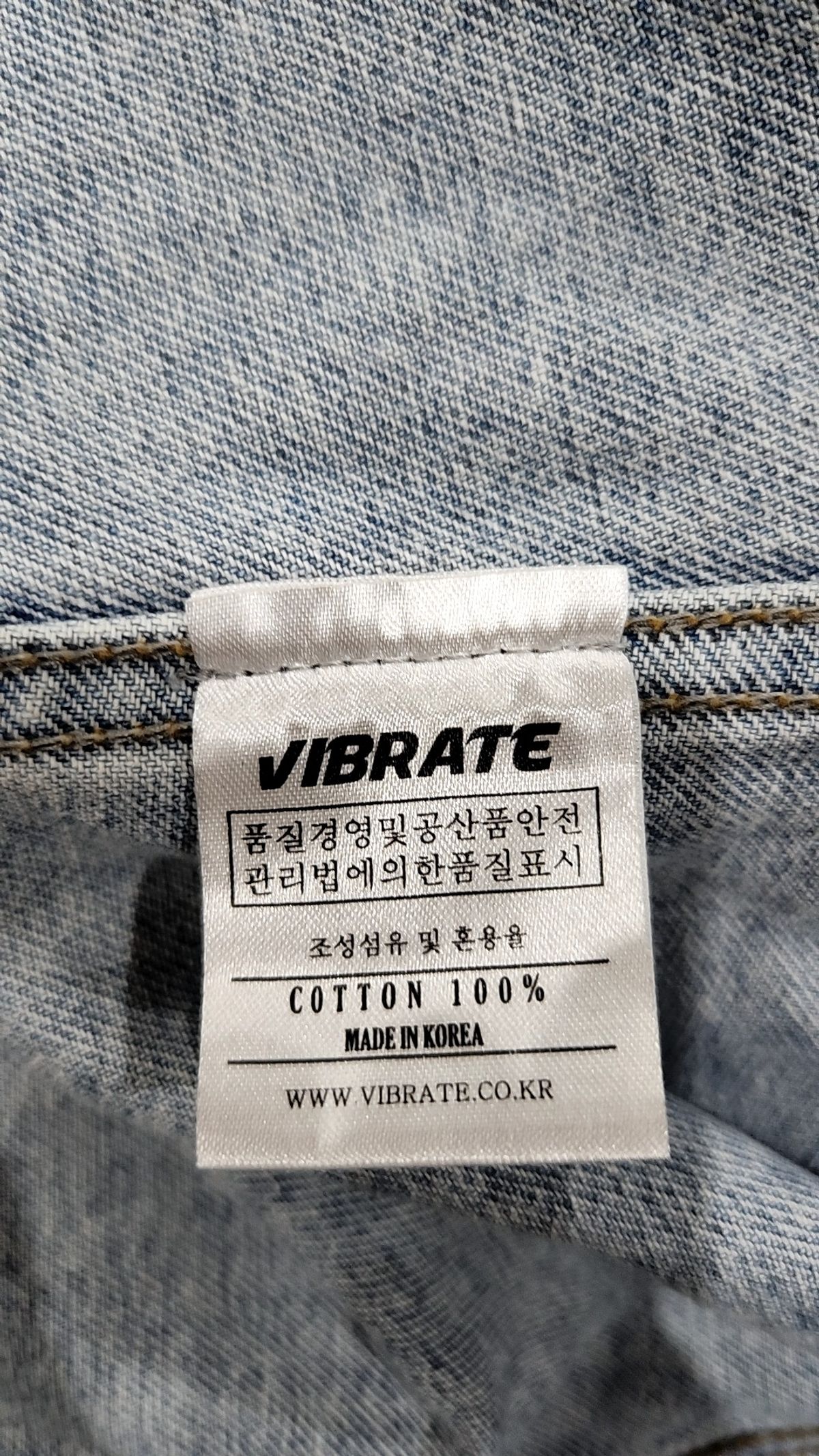 바이브레이트(VIBRATE) 데님/트러커 재킷 L