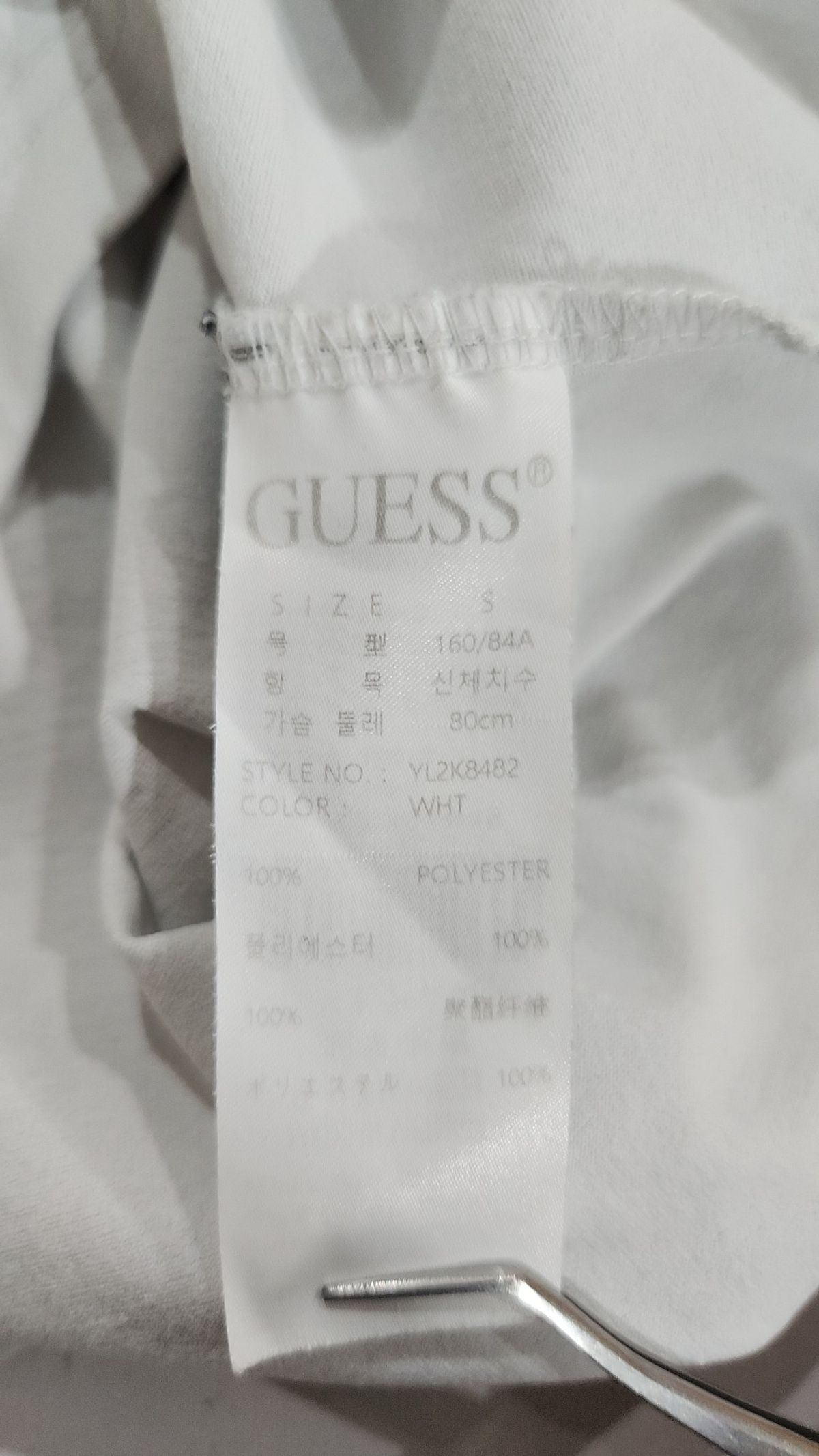게스(GUESS) 반소매 티셔츠 S