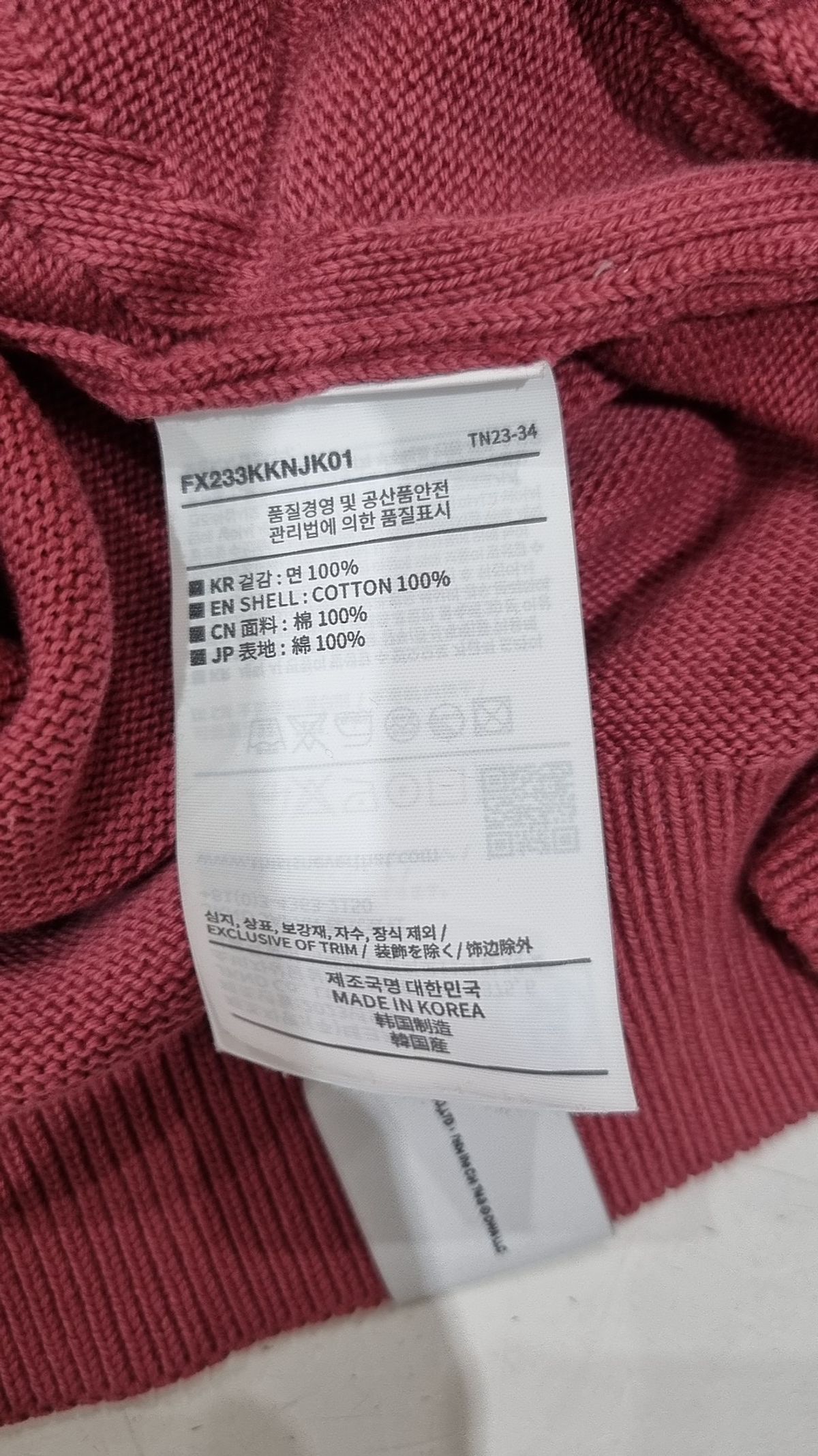 디스이즈네버댓(THISISNEVERTHAT) TNT Felix Overdyed Knit Rose XL