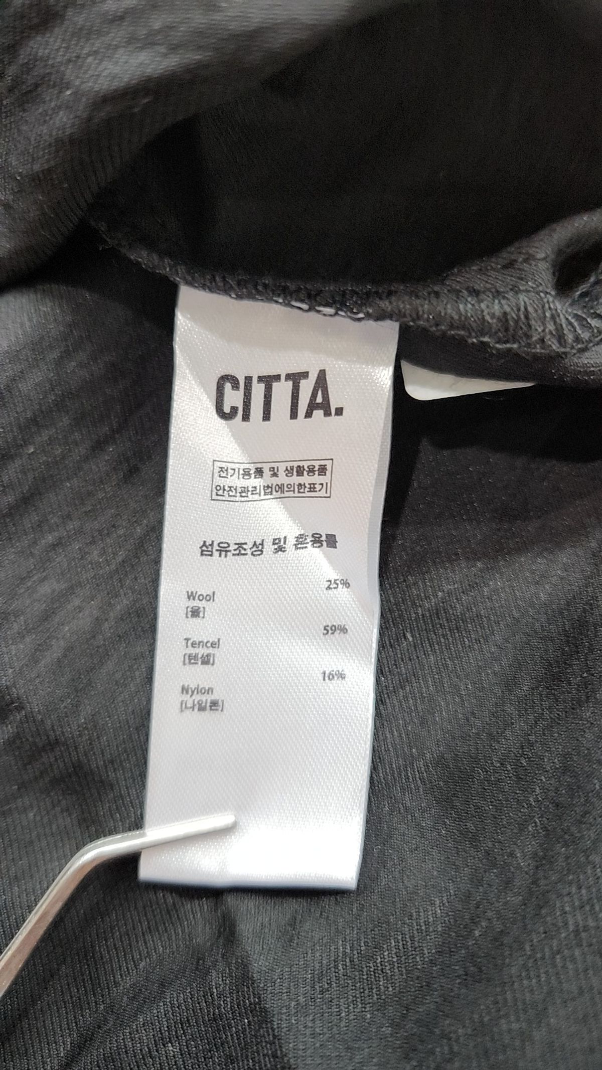 씨타(CITTA) 캐주얼 셔츠 L