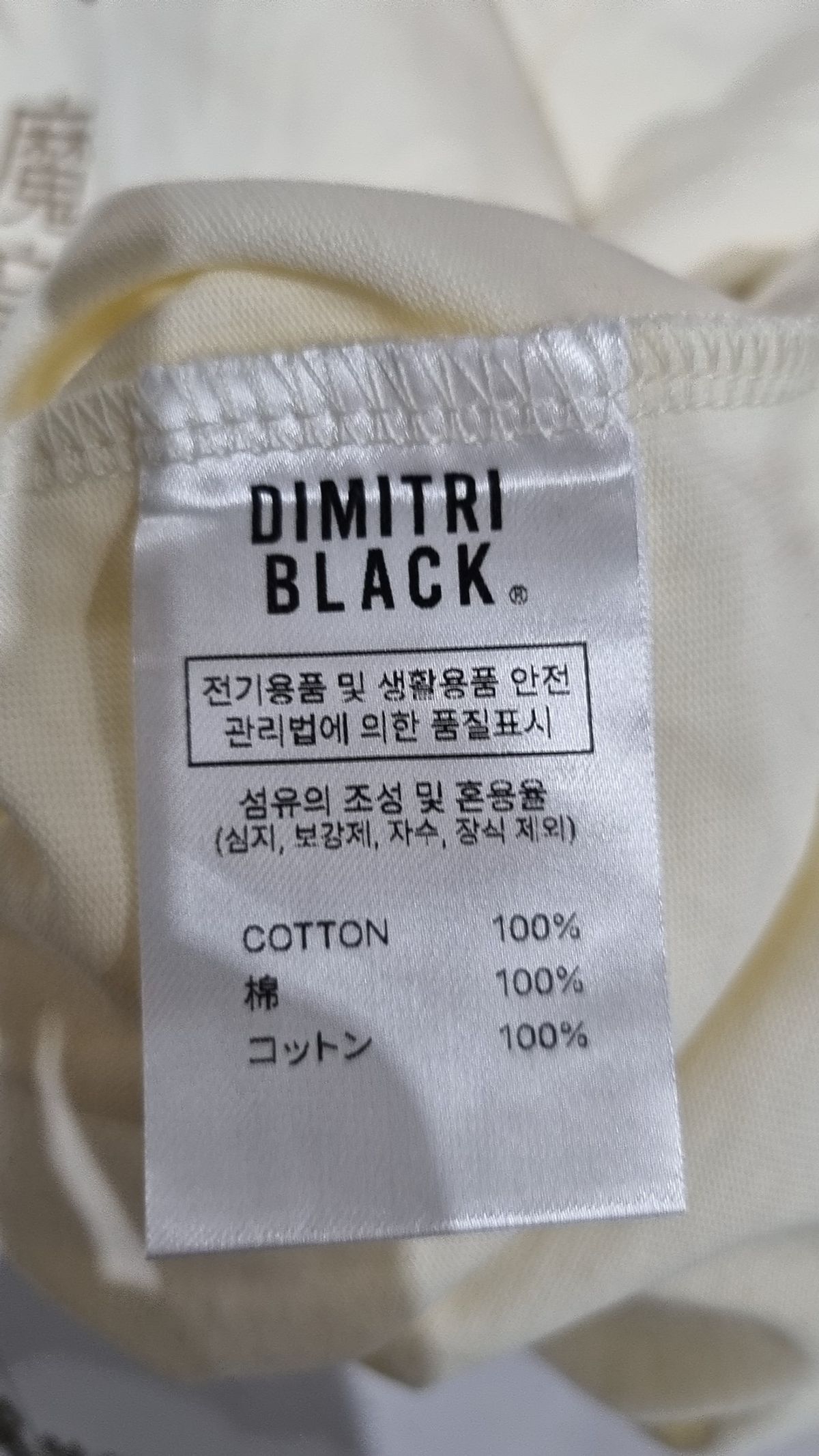 디미트리블랙(DIMITRI BLACK) 반소매 티셔츠 2