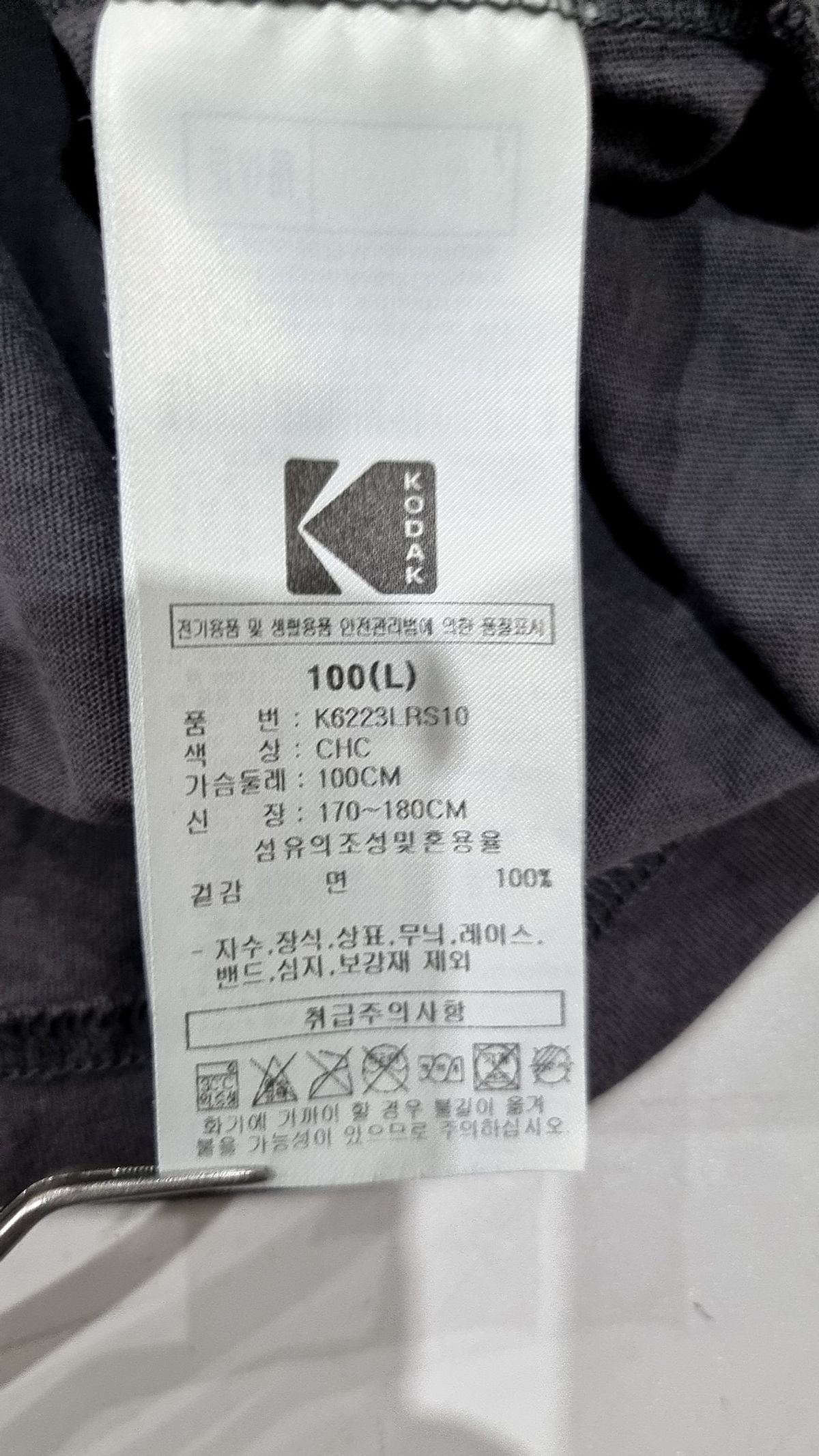 코닥(KODAK) 씨너리 그래픽 반팔 티셔츠 CHARCOAL L