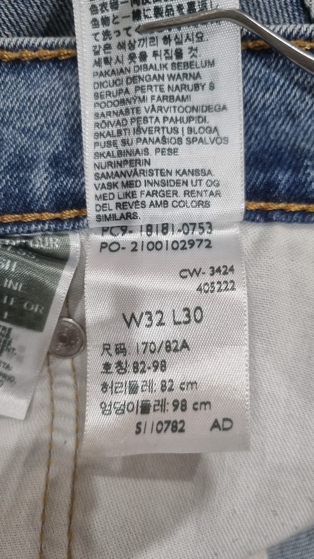 리바이스(LEVI'S) 청/데님 팬츠 W32 L30