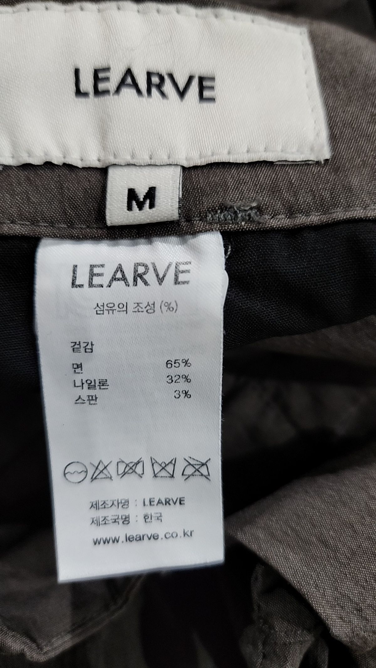 르아브(LEARVE) 코튼 팬츠 M