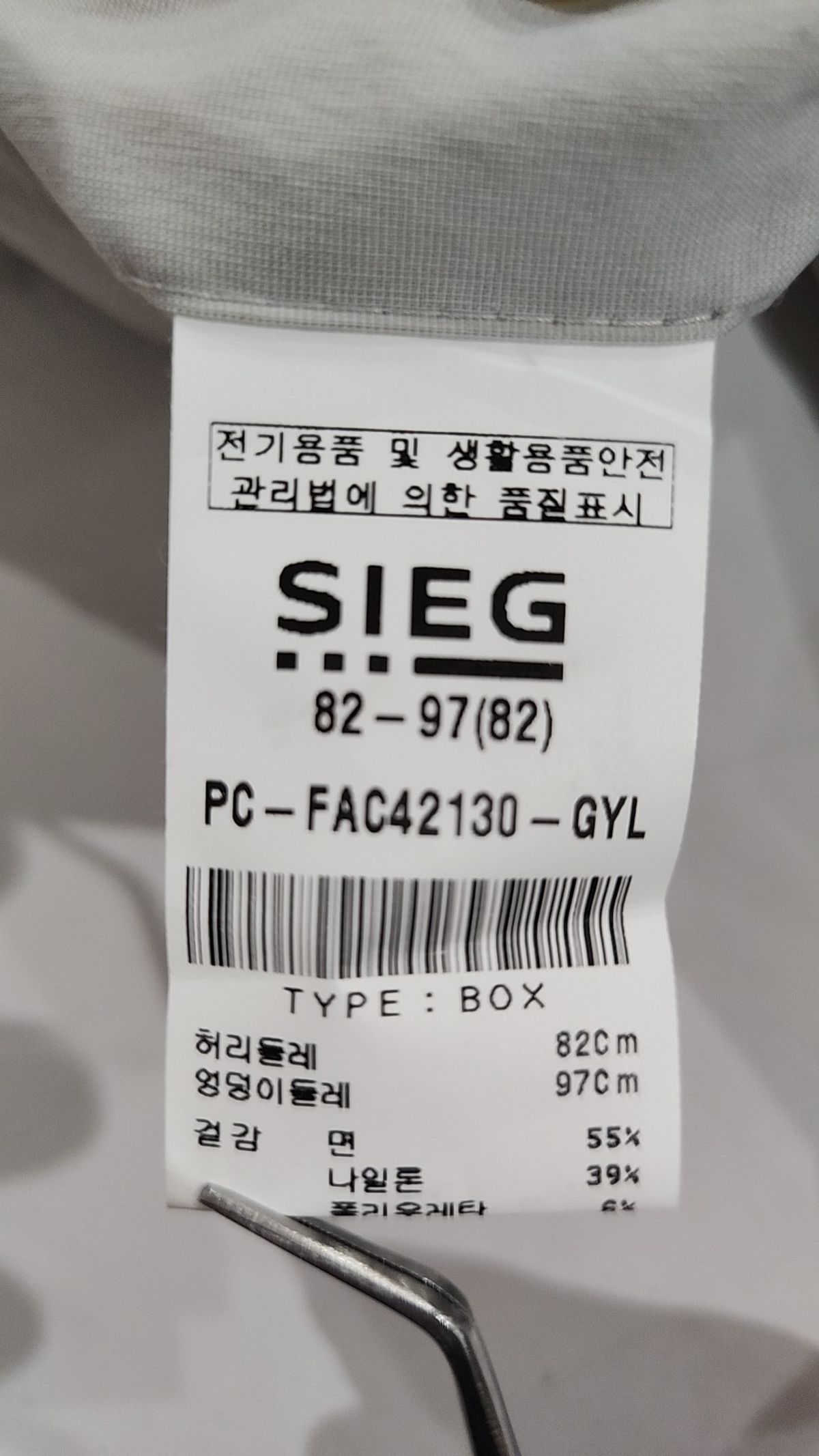 지이크(SIEG) 기타 바지 82