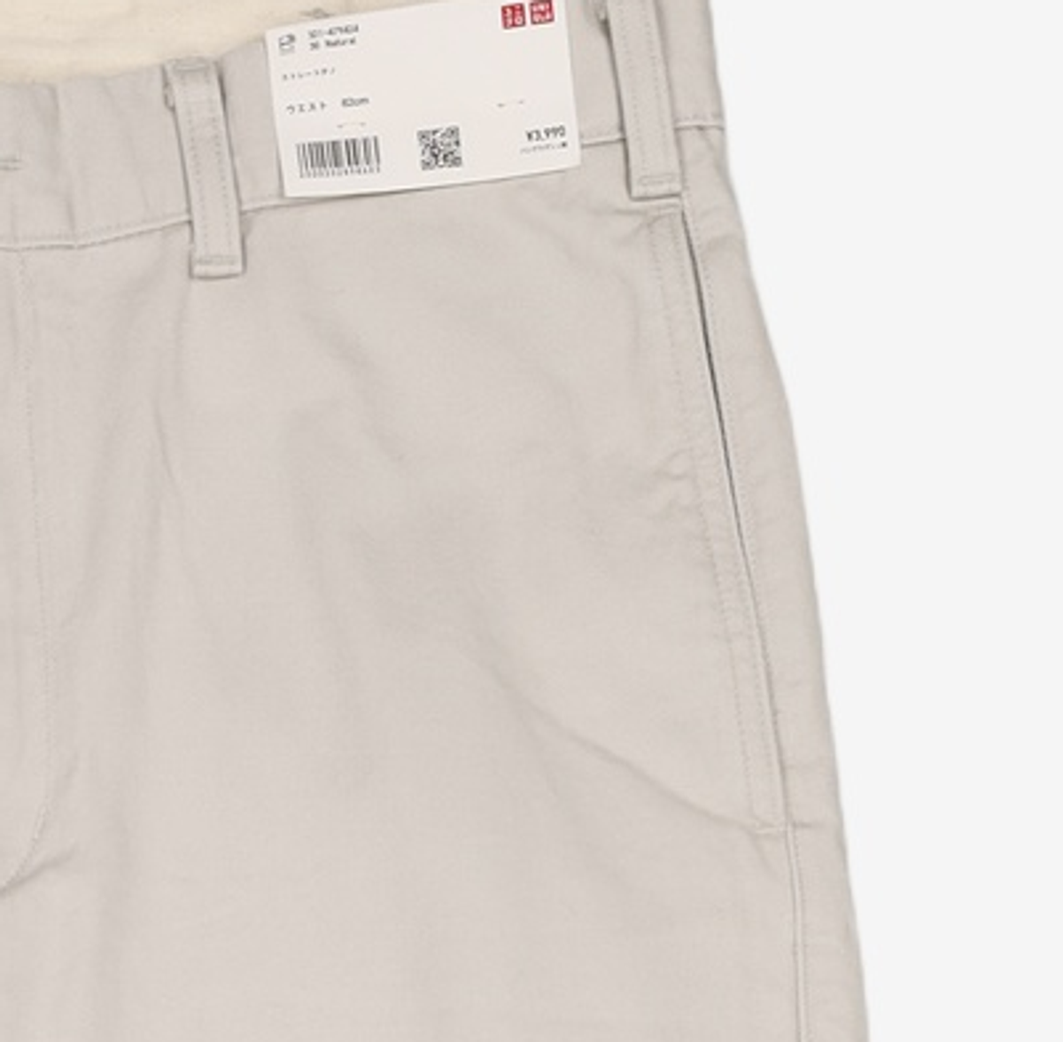 유니클로(UNIQLO) 코튼 팬츠 82
