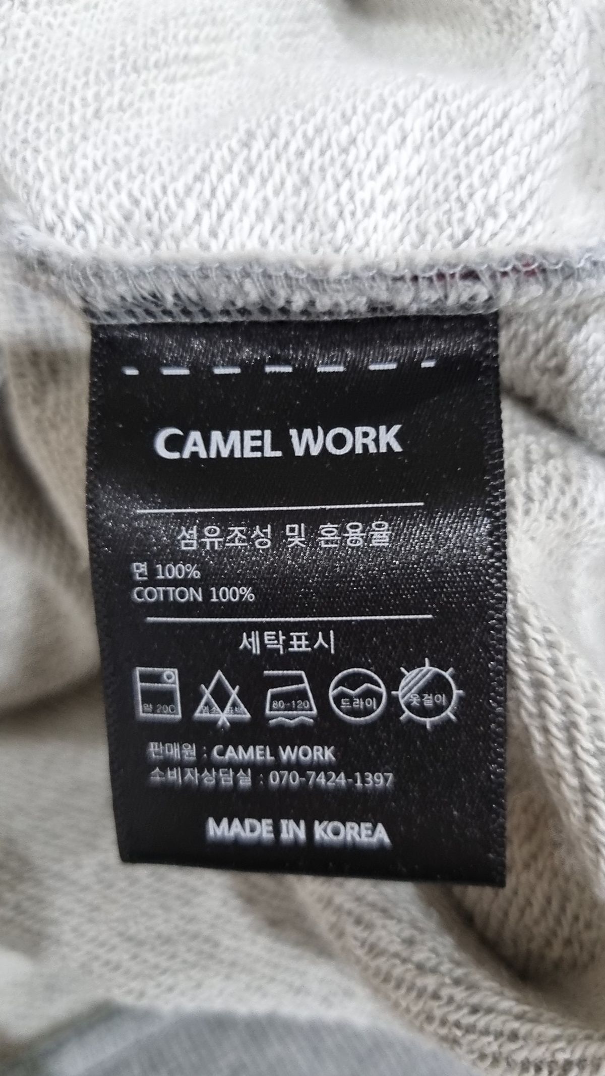 카멜워크(CAMEL WORK) 맨투맨/스웨트셔츠 L