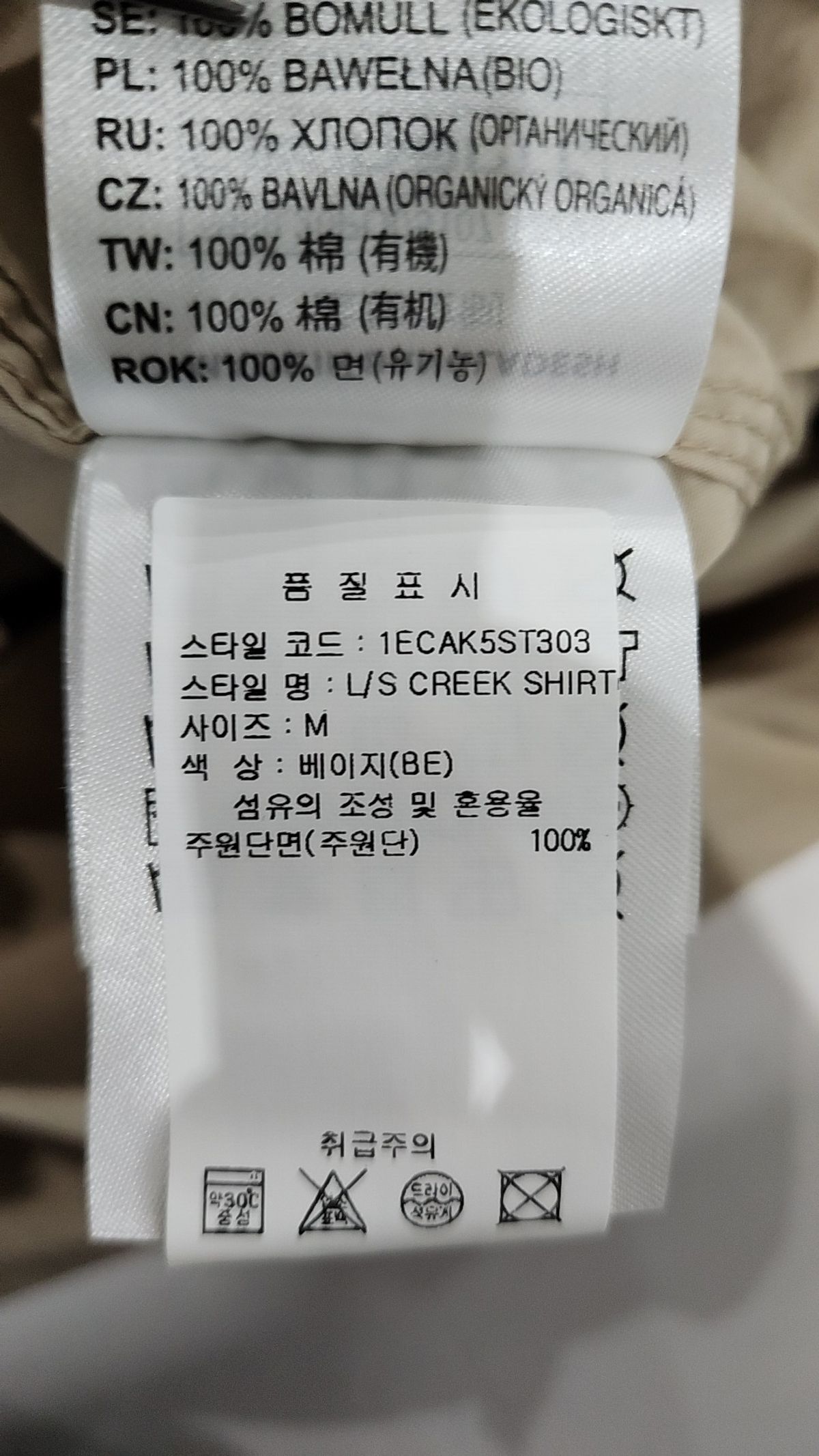 칼하트WIP(CARHARTT WIP) 기타 점퍼/재킷 M