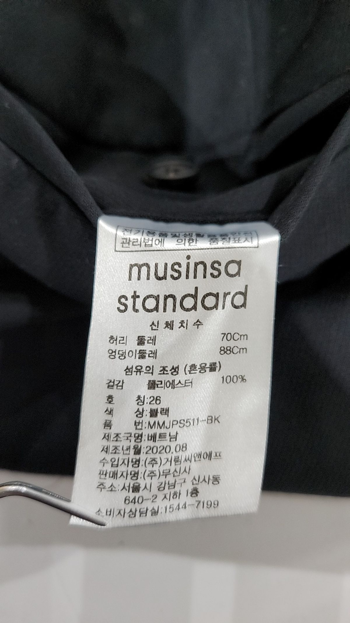 무신사 스탠다드(MUSINSA STANDARD) 슈트 팬츠/슬랙스 26