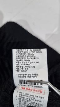 Thumbnail 11