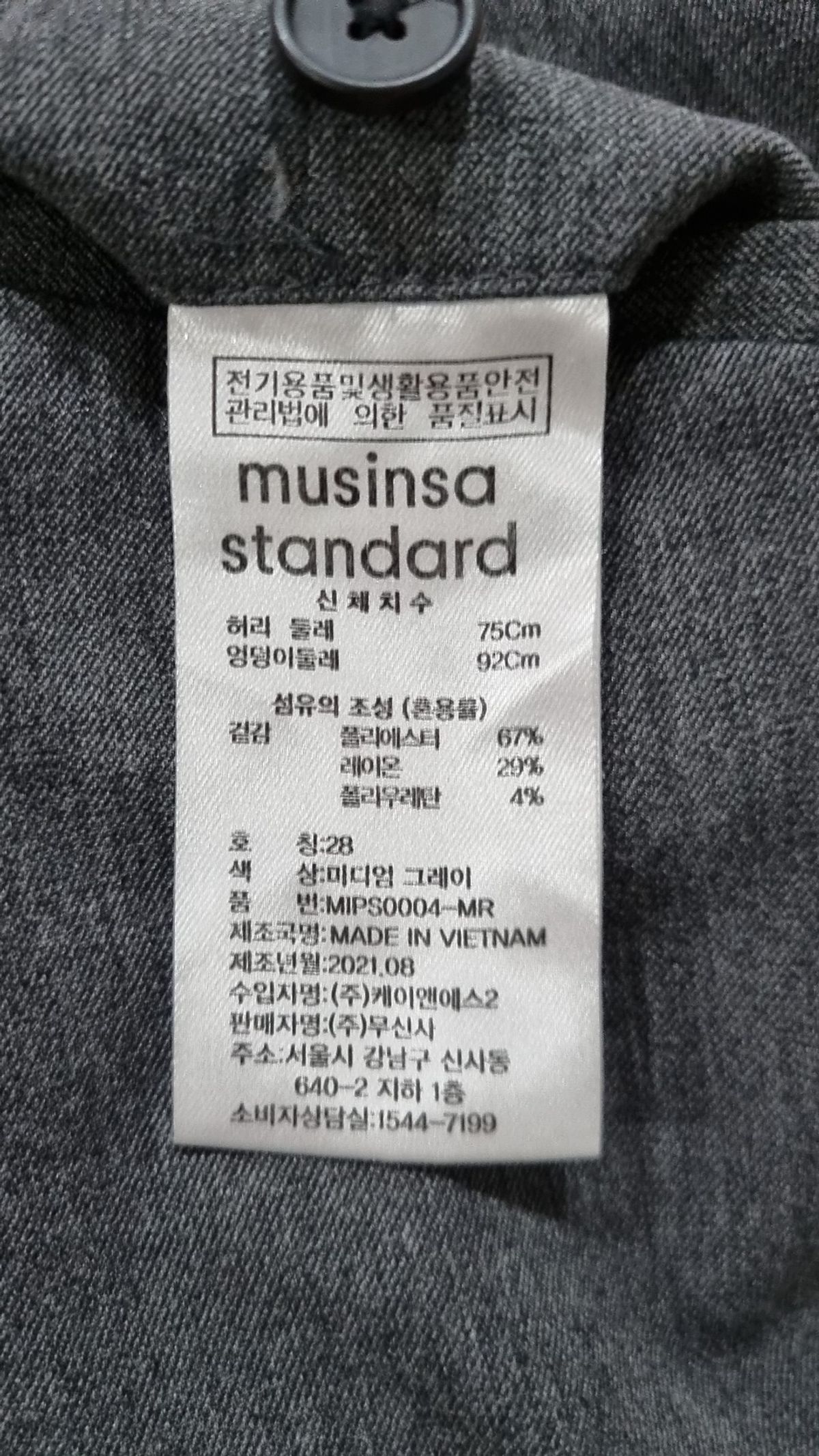 무신사 스탠다드(MUSINSA STANDARD) 와이드 히든 밴딩 슬랙스 [미디엄 그레이] 28