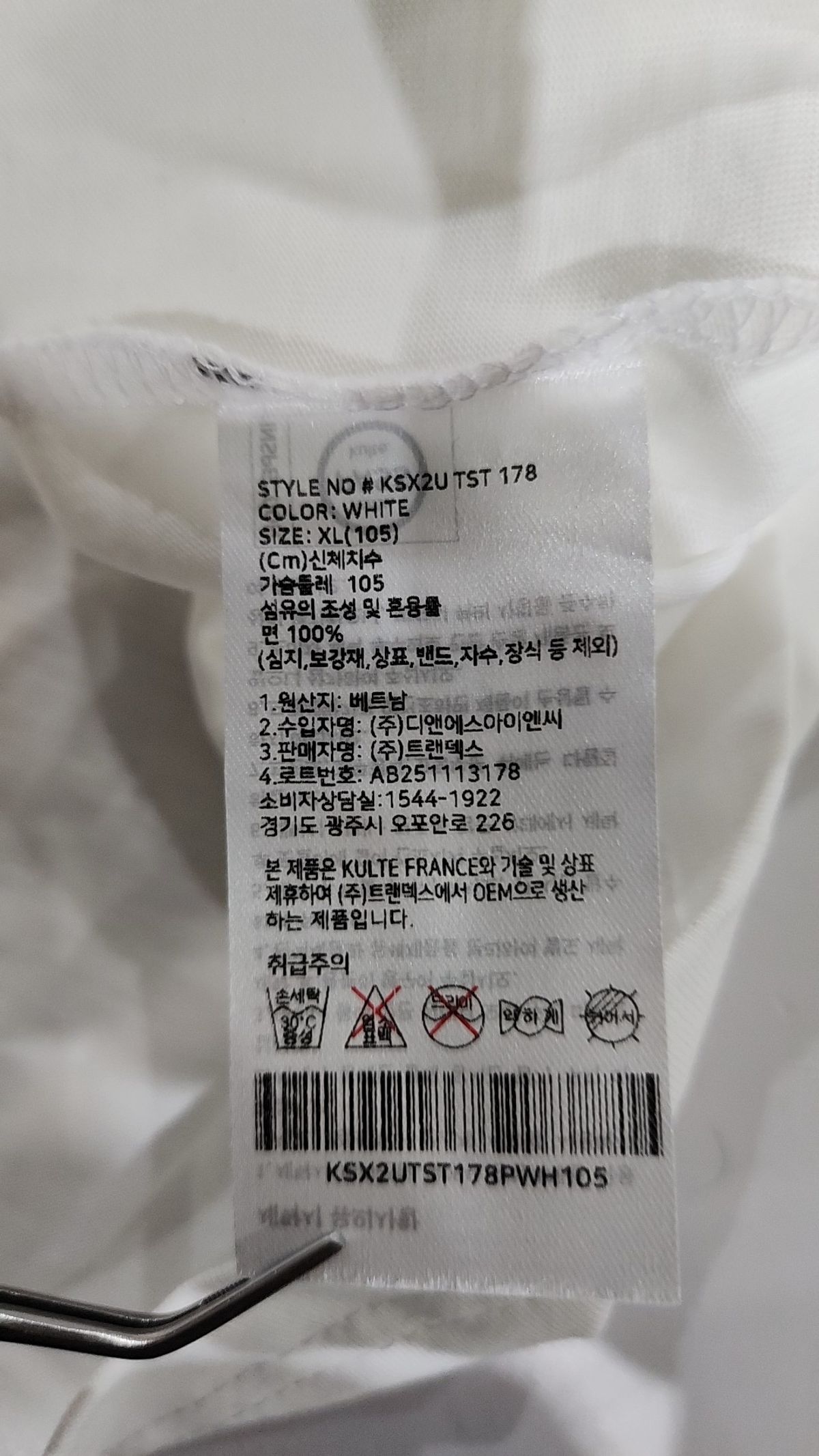 쿨트(KULTE) 반소매 티셔츠 XL