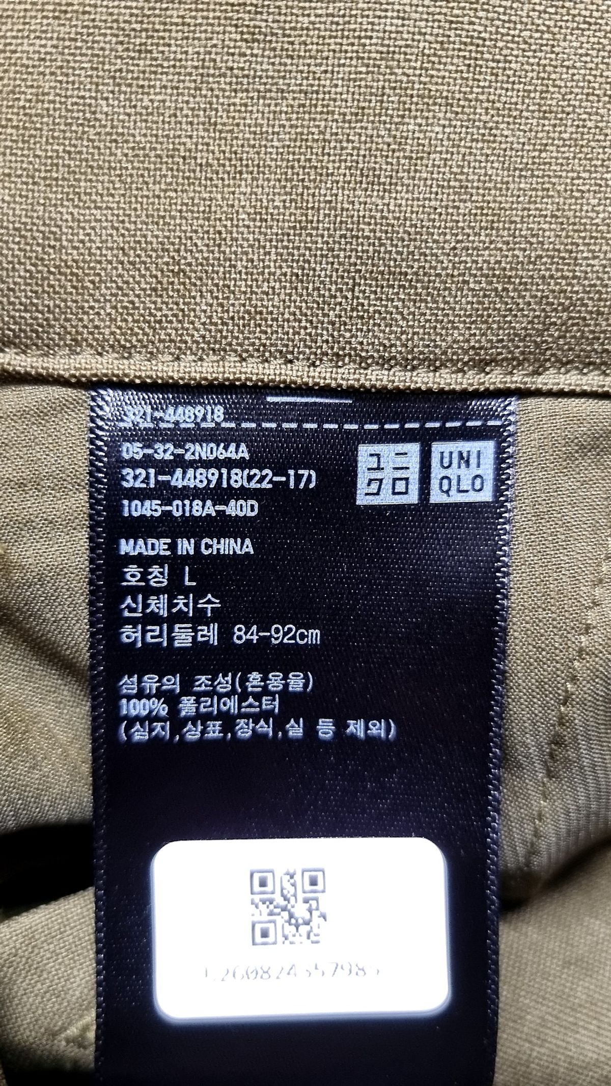 유니클로 x 마르니(UNIQLO x MARNI) 슈트 팬츠/슬랙스 L