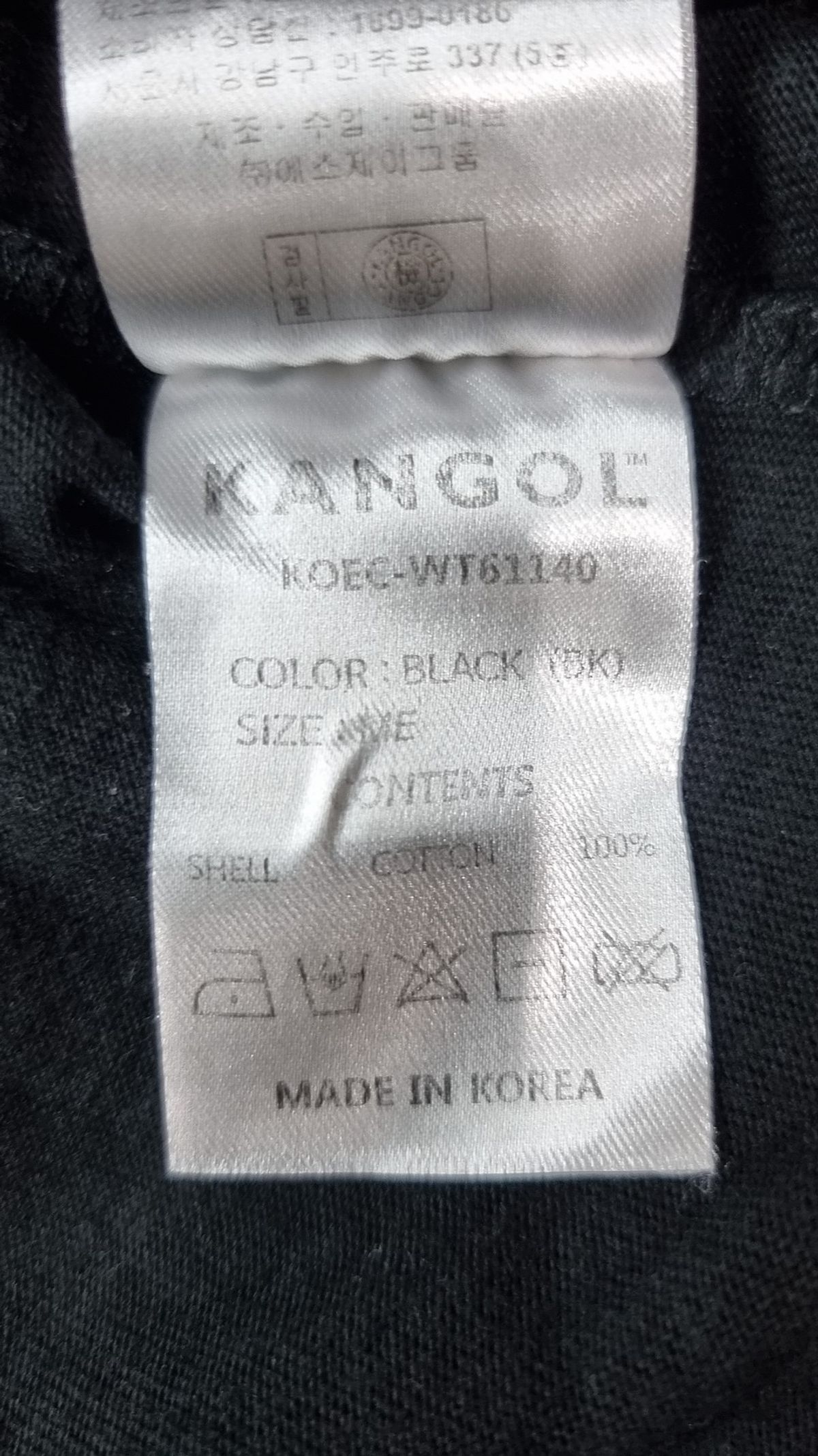 캉골(KANGOL) 긴소매 티셔츠 M
