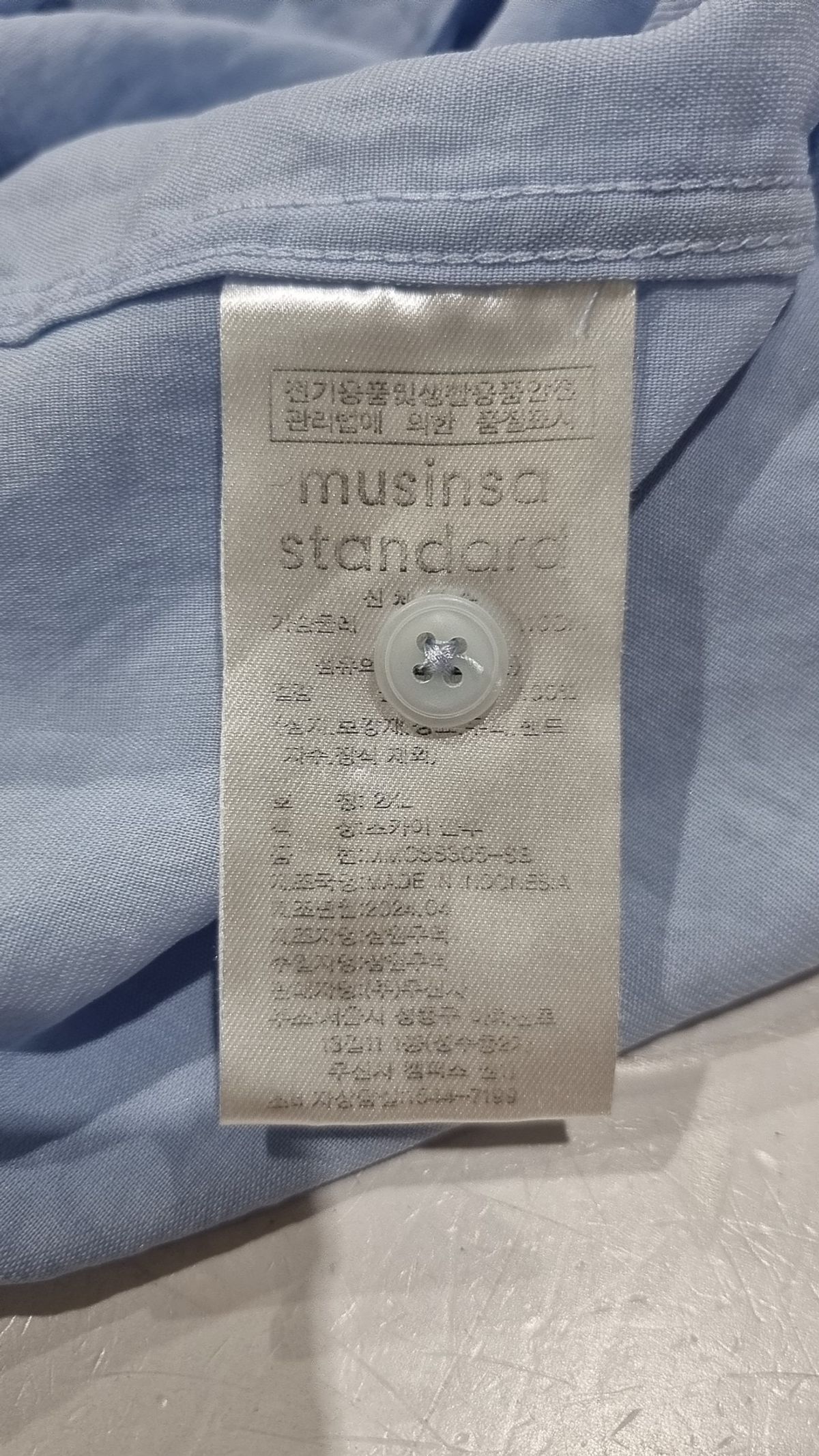 무신사 스탠다드(MUSINSA STANDARD) 캐주얼 셔츠 XXL