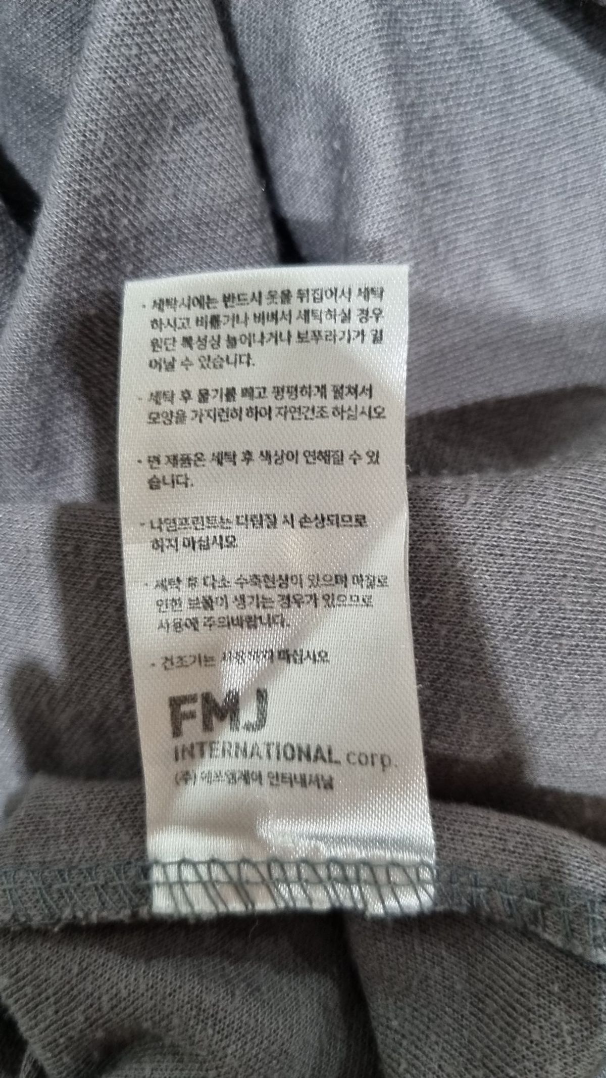 페어플레이(FP) 반소매 티셔츠 XL