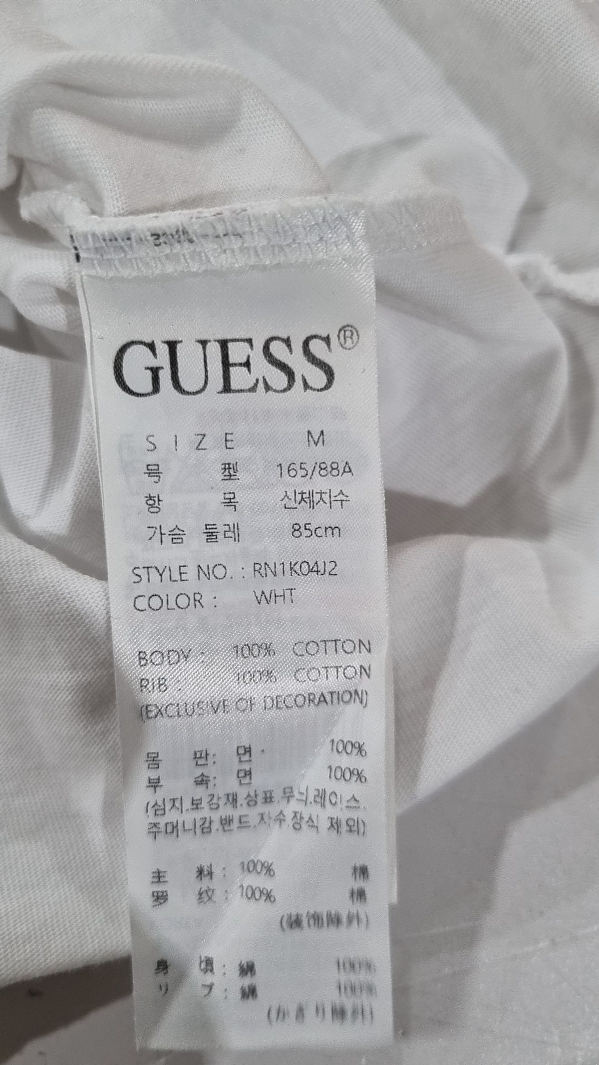 게스(GUESS) 반소매 티셔츠 M