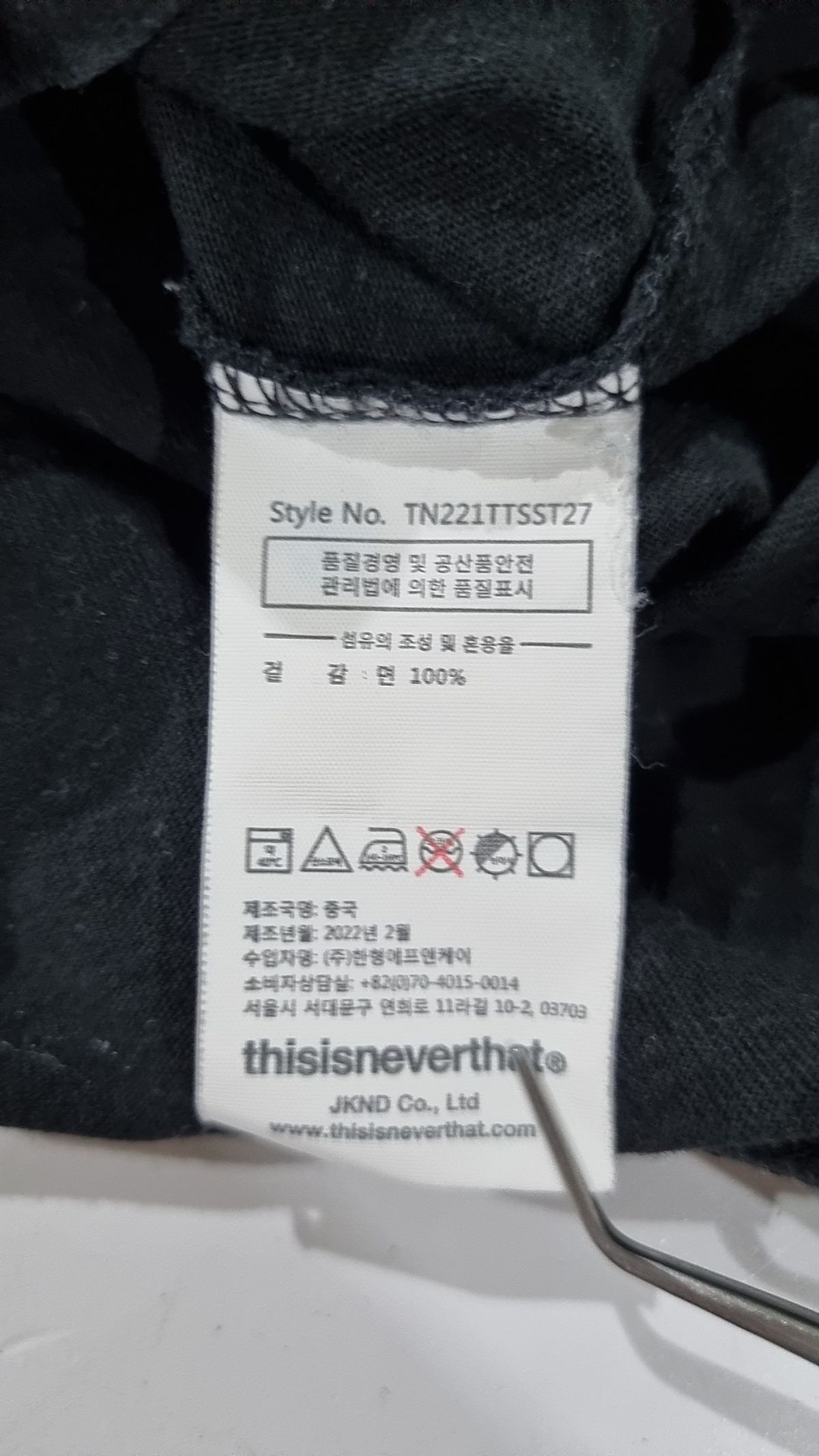 디스이즈네버댓(THISISNEVERTHAT) (SS22) Palm Tree Tee Black L