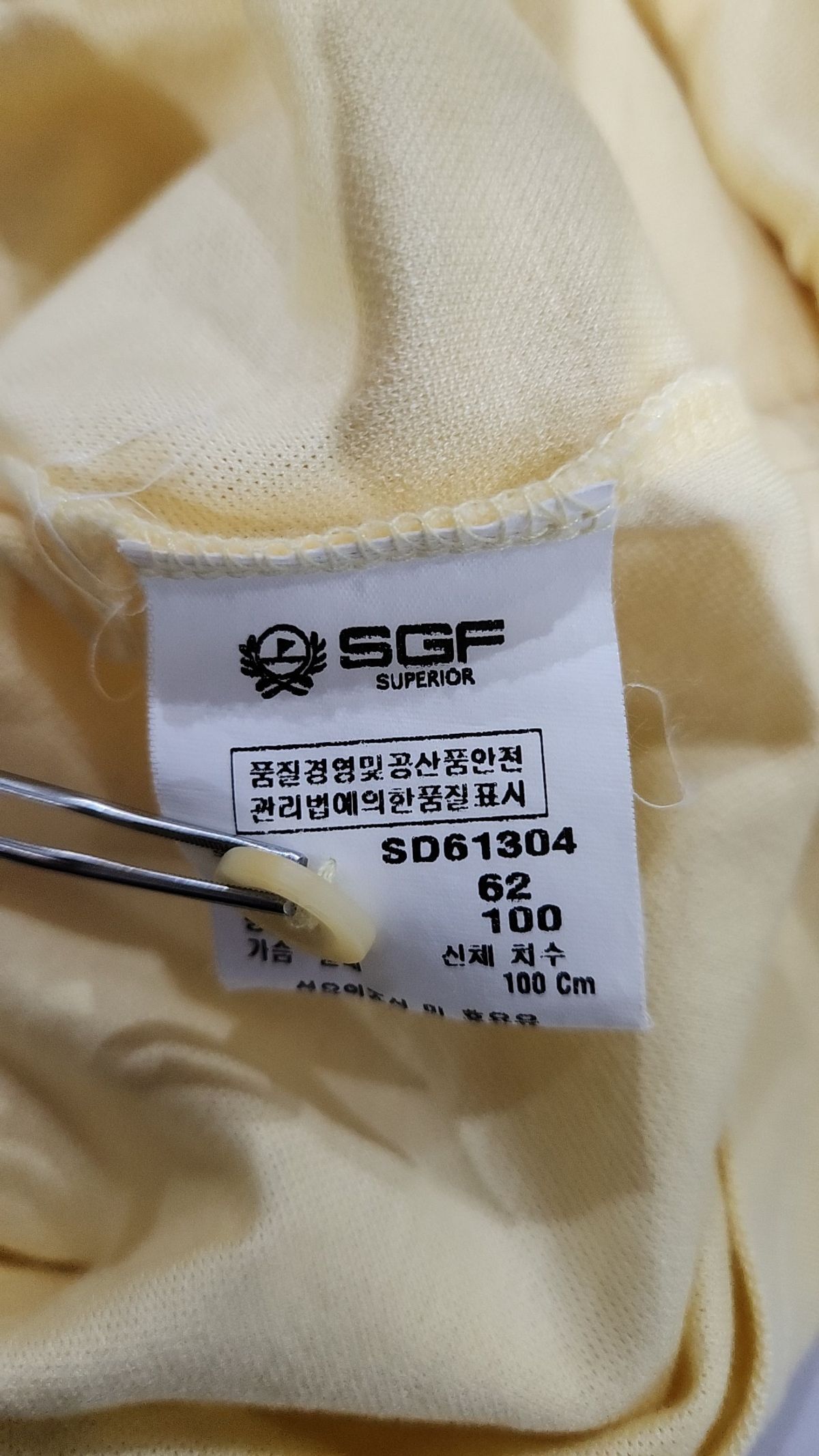 SGF 슈페리어(SGF SUPERIOR) 피케/카라 티셔츠 100