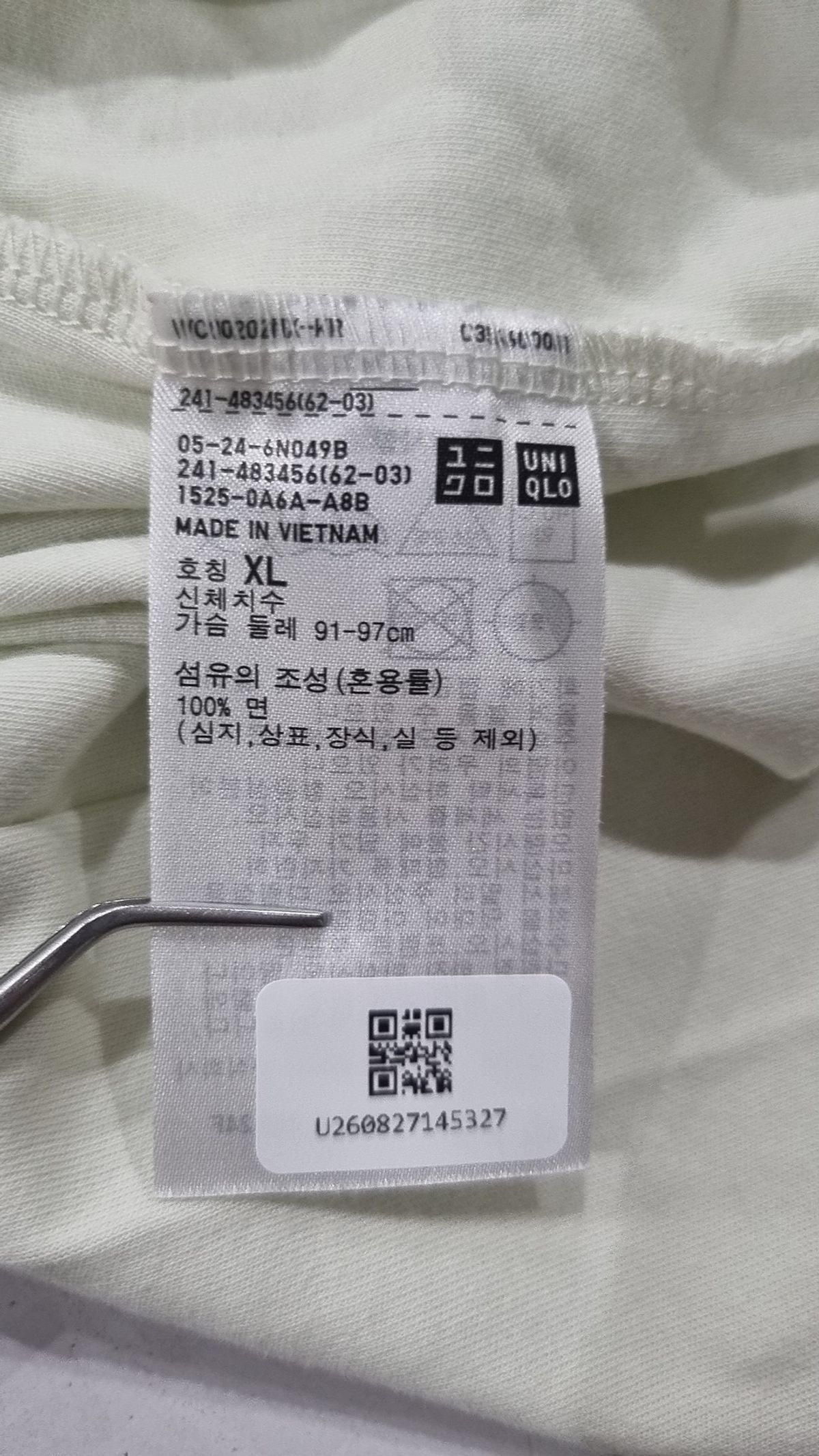 유니클로(UNIQLO) 반소매 티셔츠 XL