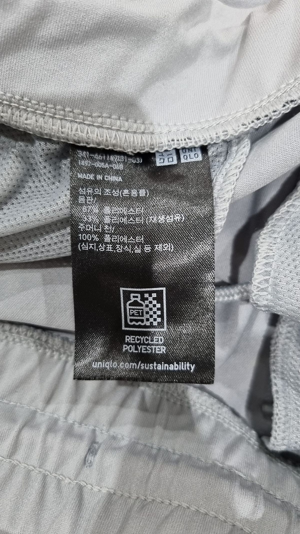 유니클로(UNIQLO) 기타 바지 XL