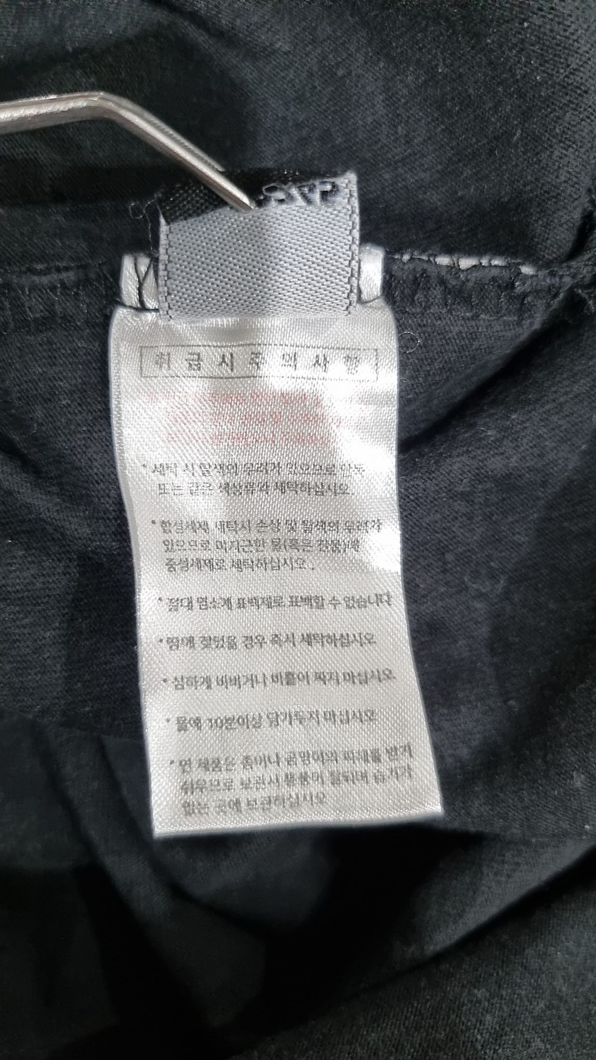 티떠블유엔(TWN) 반소매 티셔츠 L